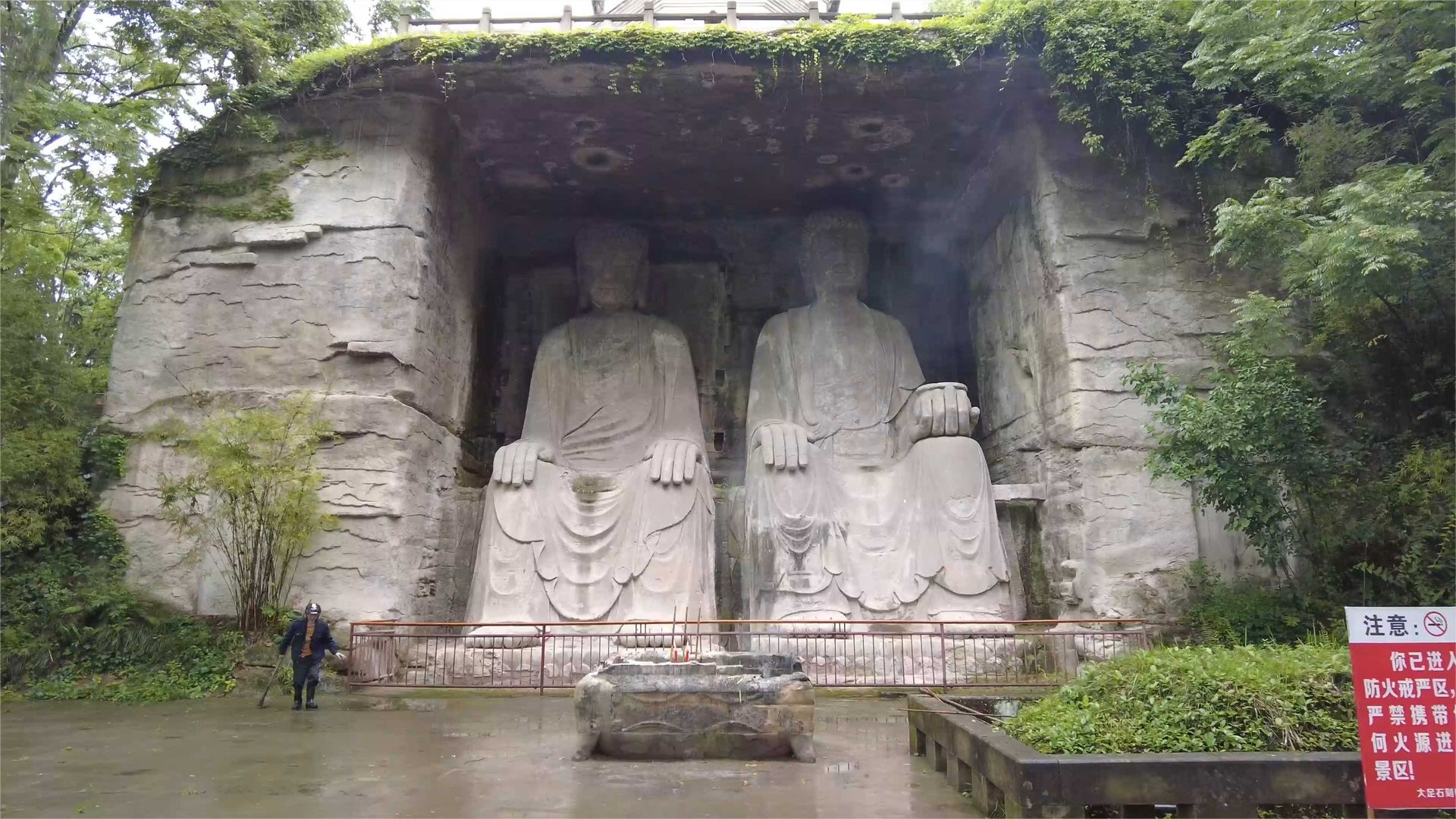 The Dazu Rock Carvings