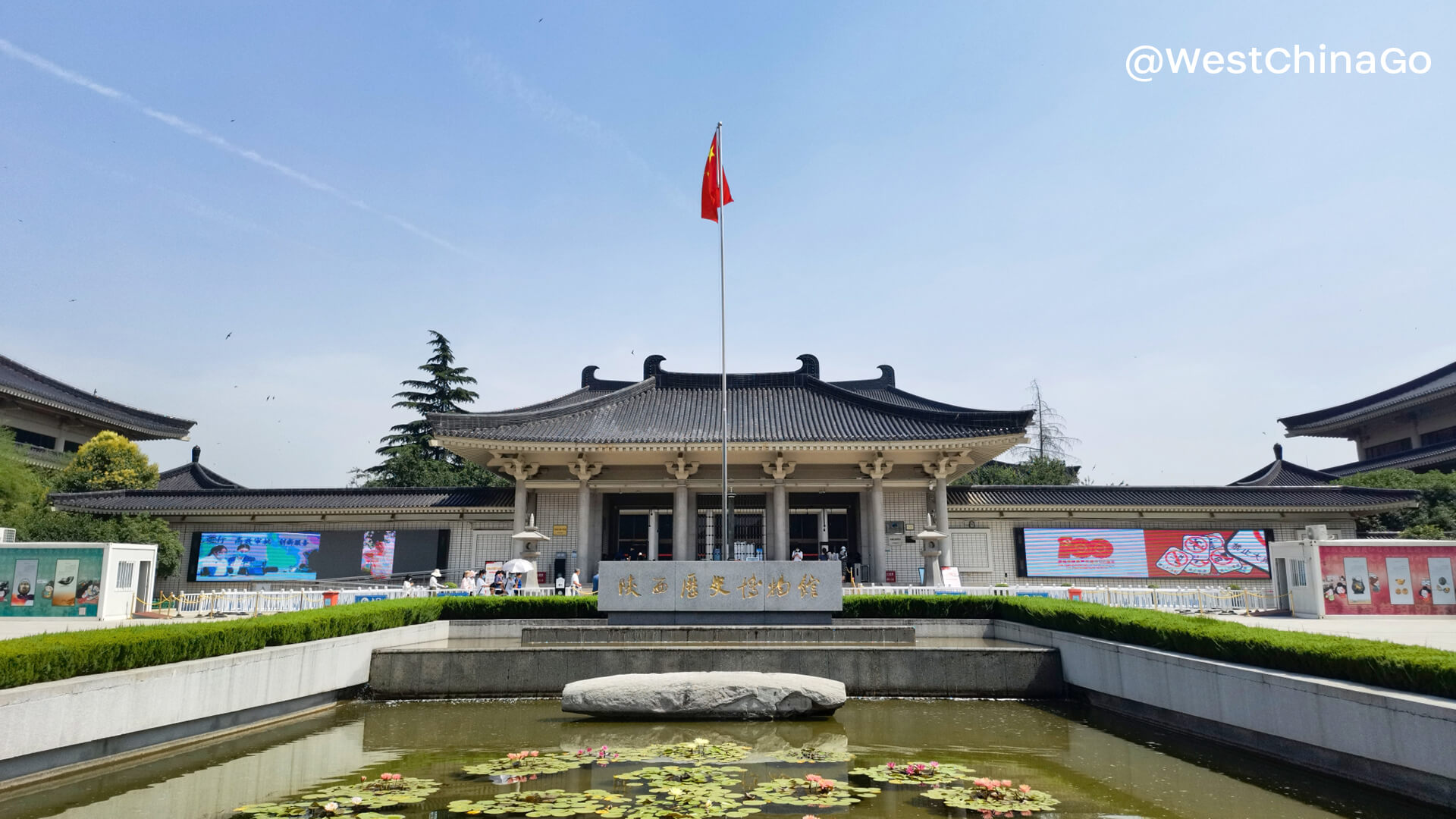 Xi'an Shaanxi History Museum
