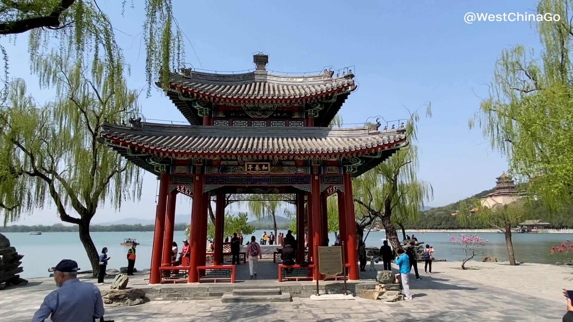 The Summer Palace