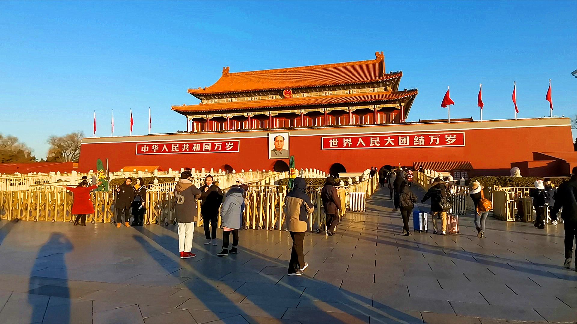 BeiJing Tian'AnMen