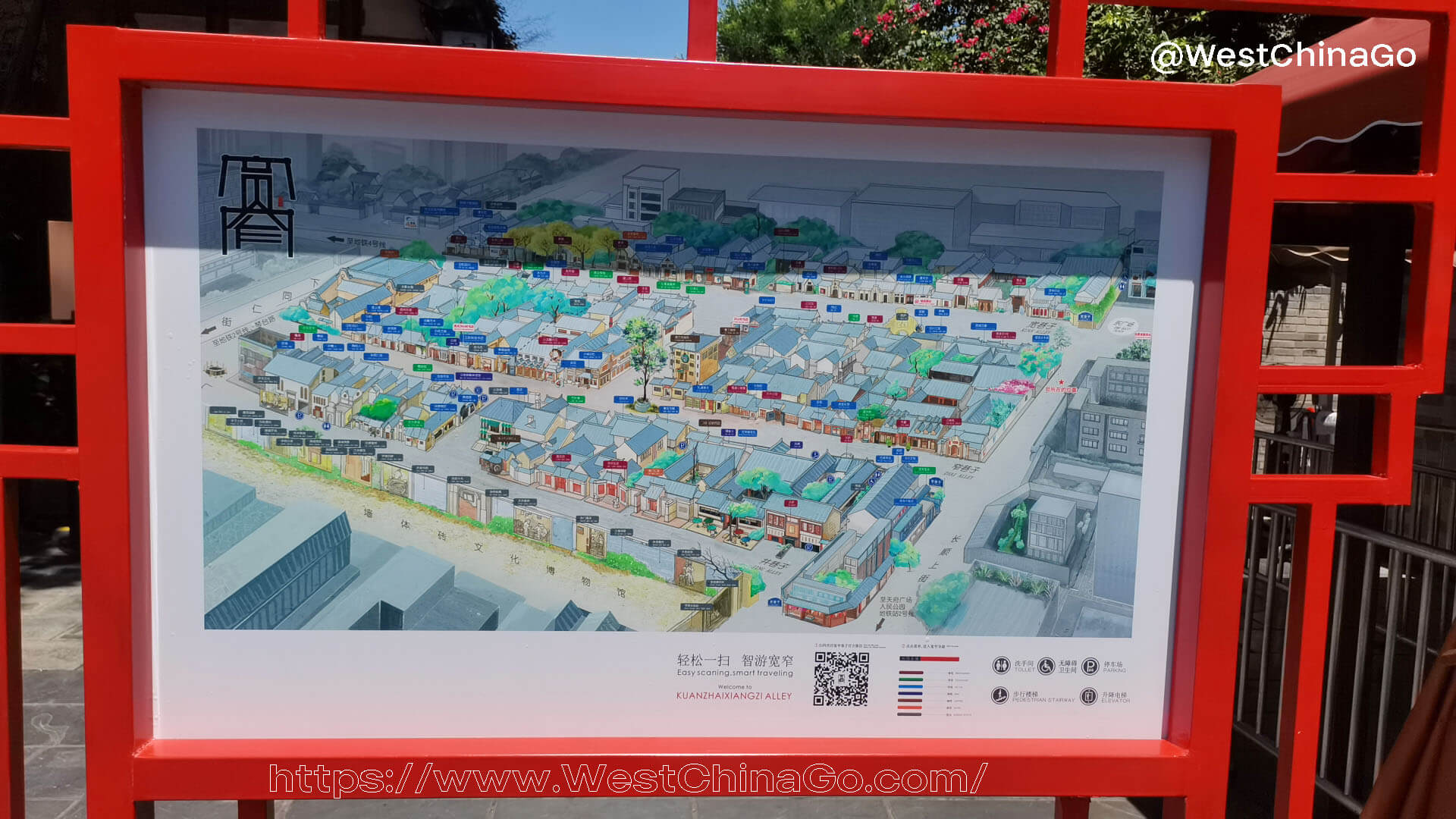 Chengdu Kuanzhai Alley Tourist Map