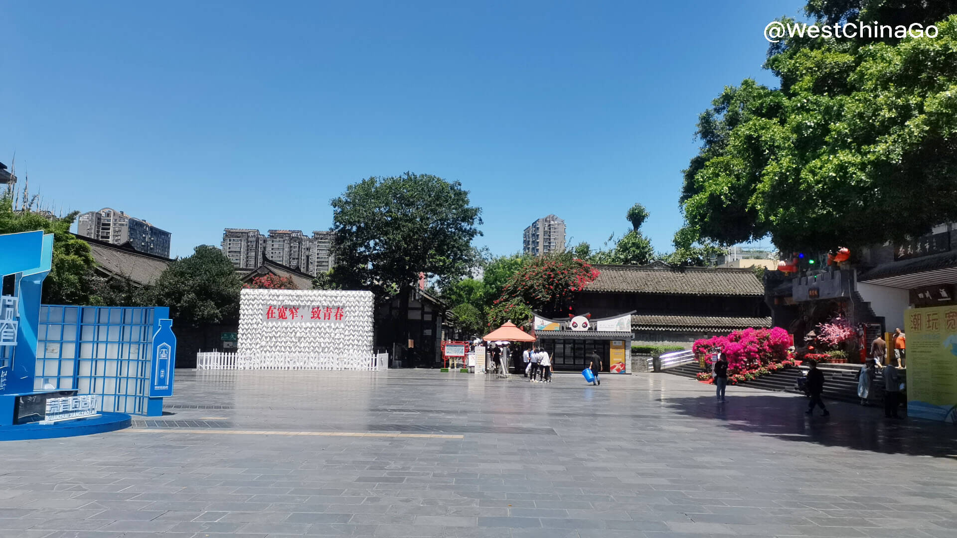 Chengdu Kuanzhai Alley