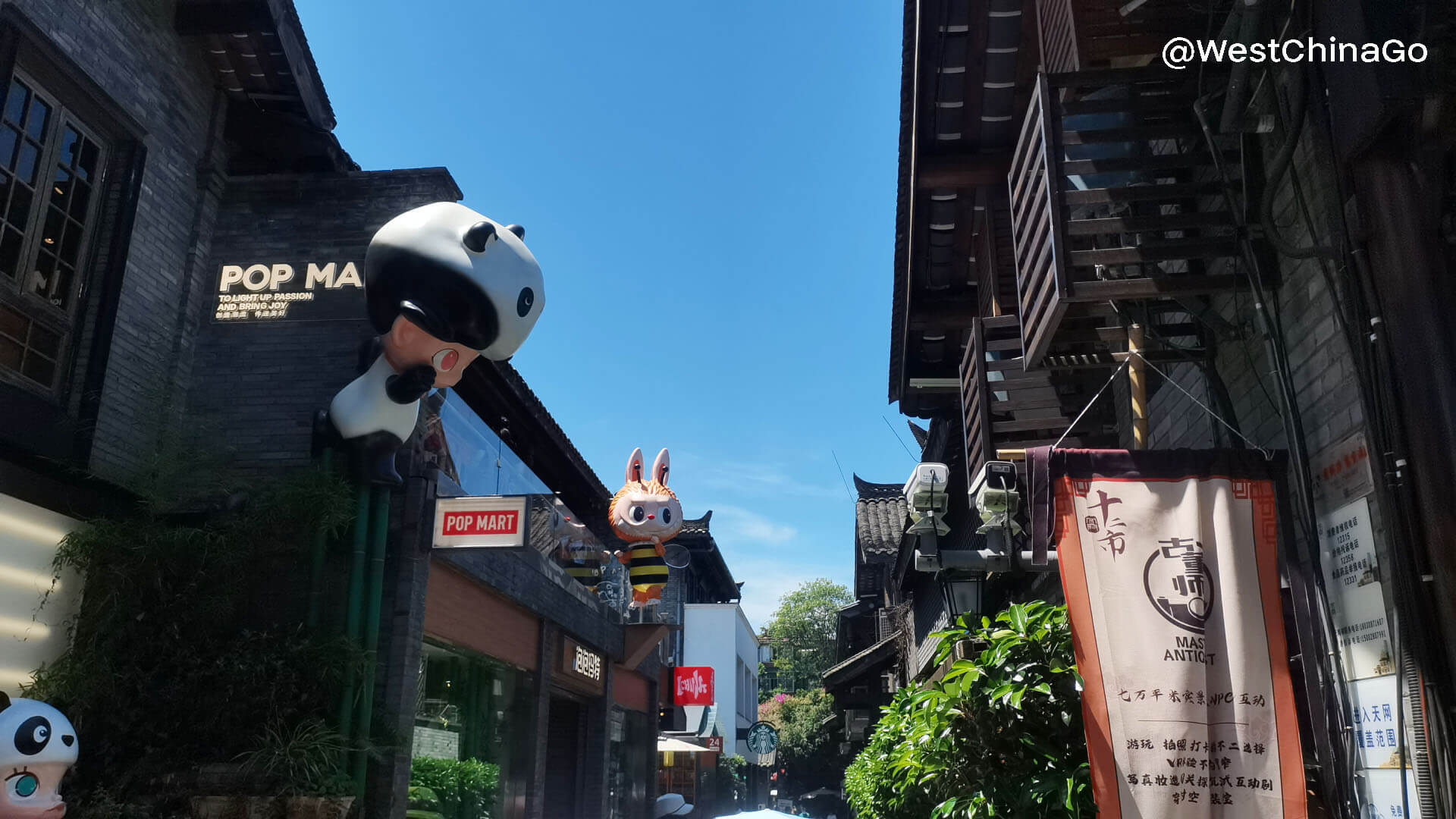 Chengdu Kuanzhai Alley