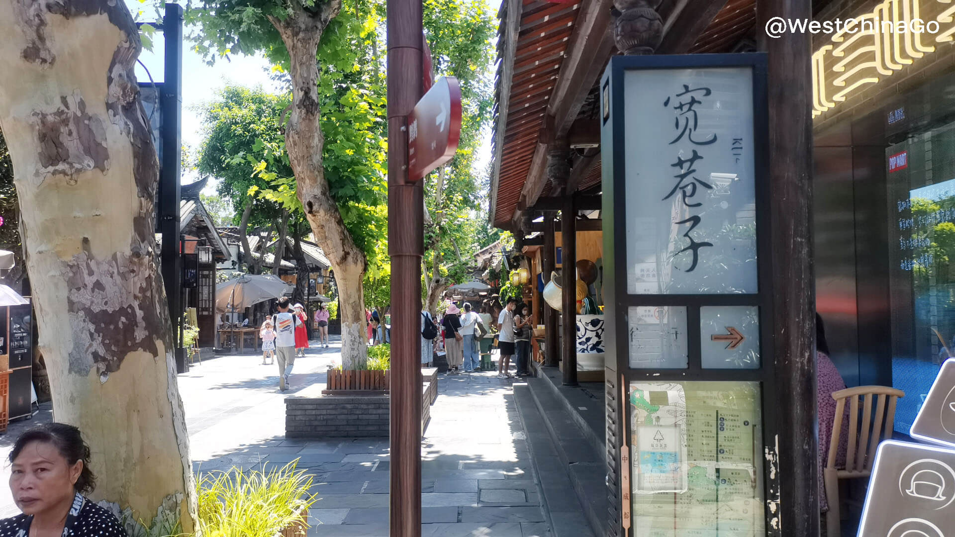 Chengdu Kuanzhai Alley