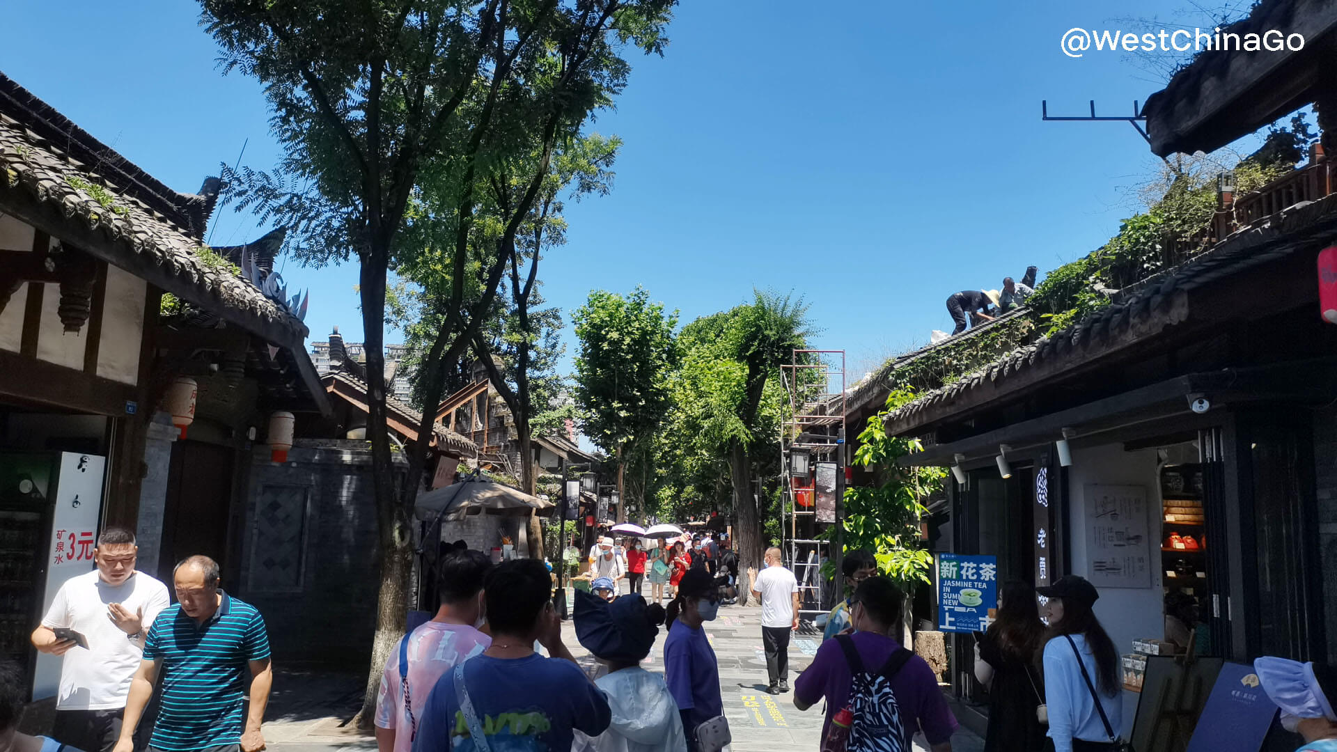 Chengdu Kuanzhai Alley