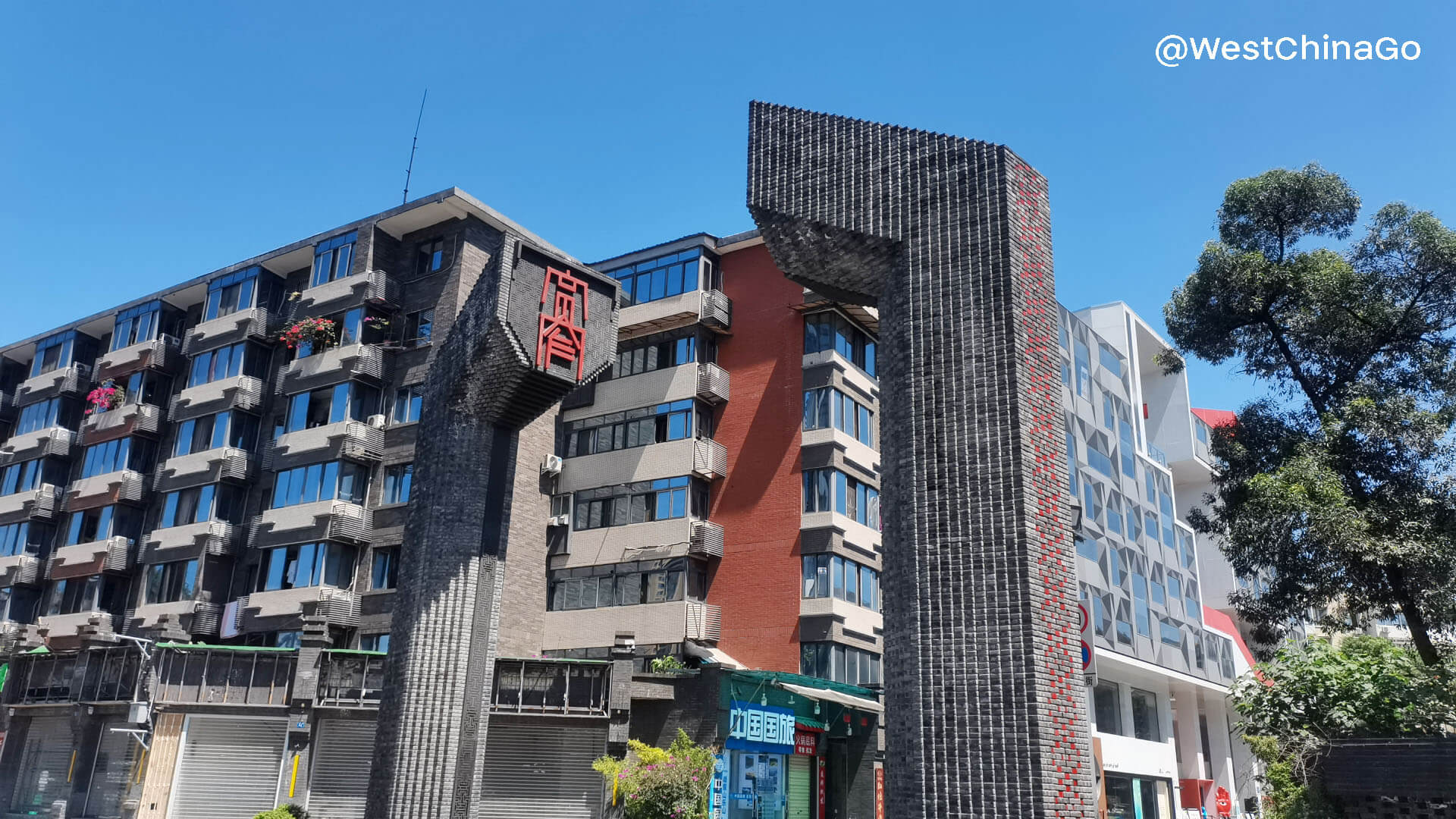 Chengdu Kuanzhai Alley