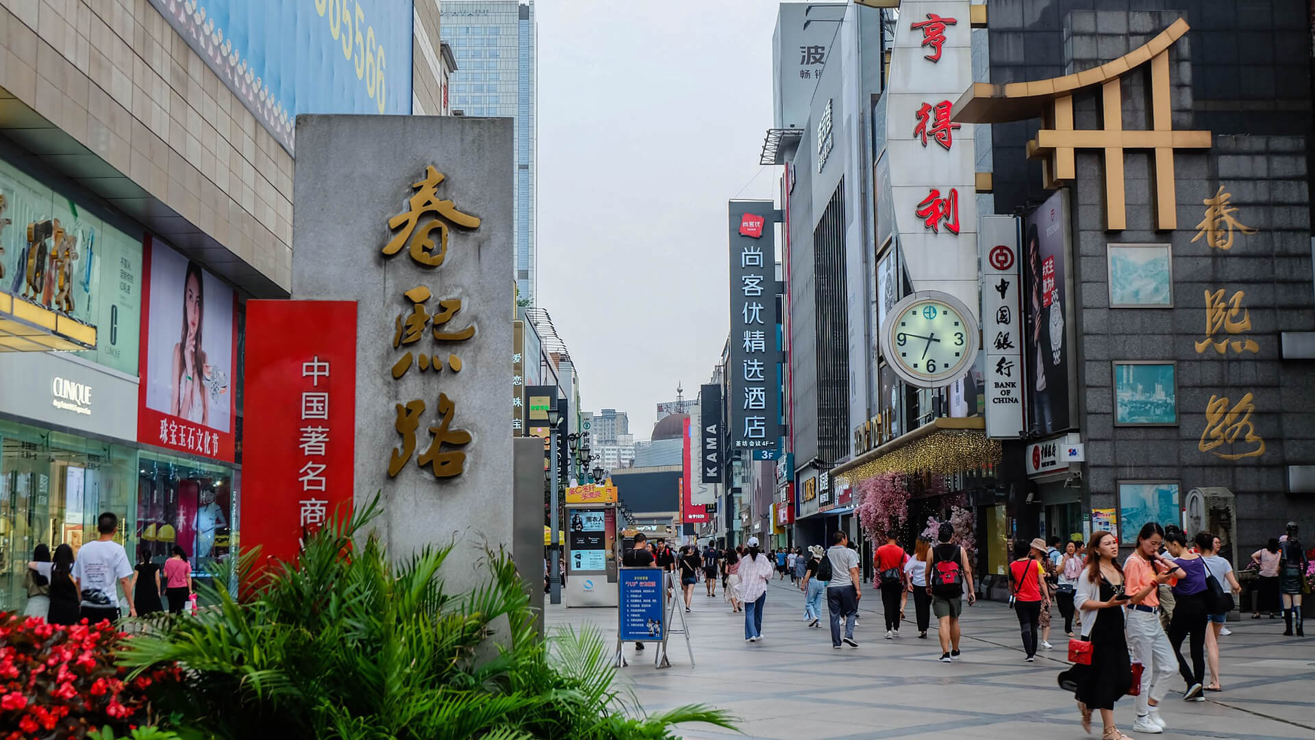 ChengDu ChunXi Road