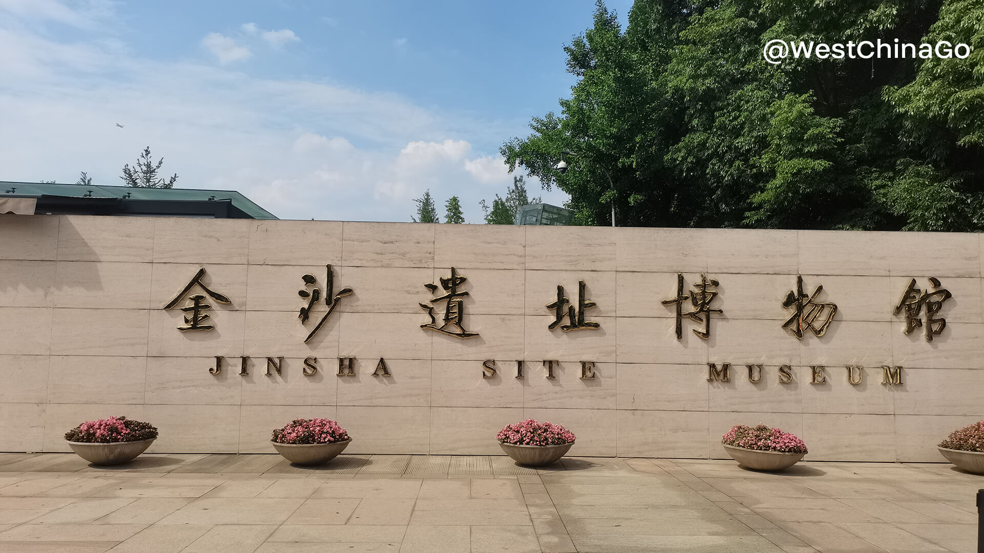 Chengdu Jinsha Site Museum