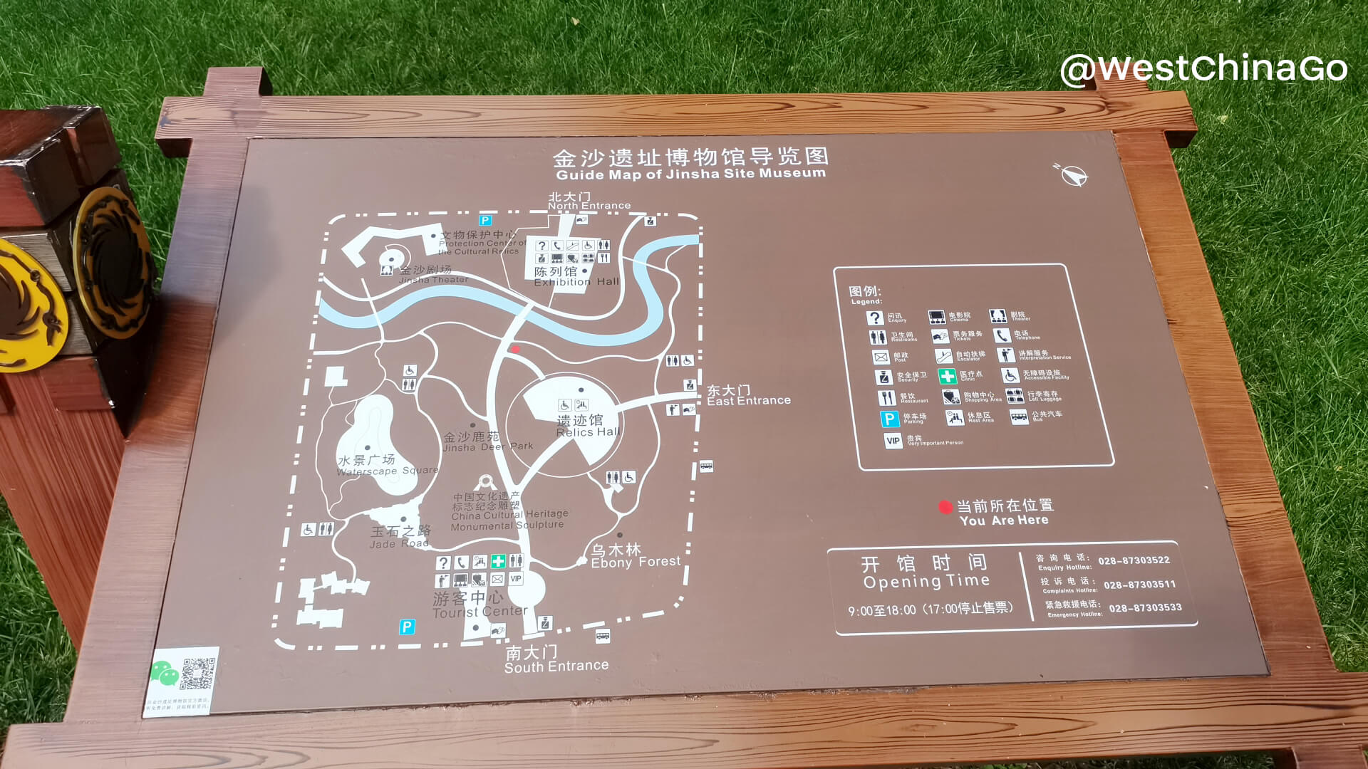 Chengdu Jinsha Site Museum Tourist Map