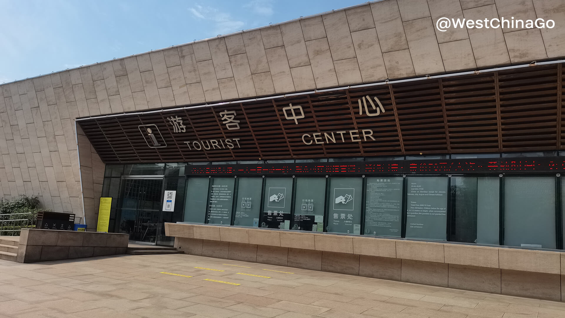 Chengdu Jinsha Site Museum