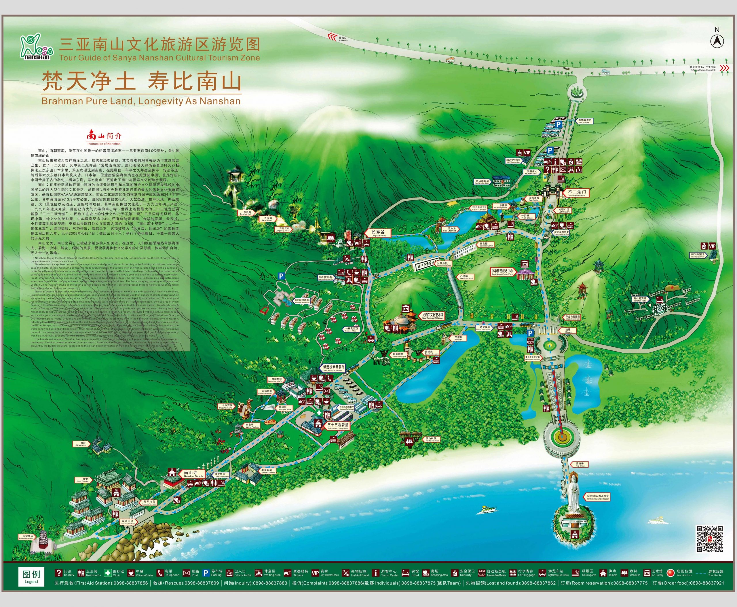 Sanya Nanshan Cultural Tourism Area Tourist Map