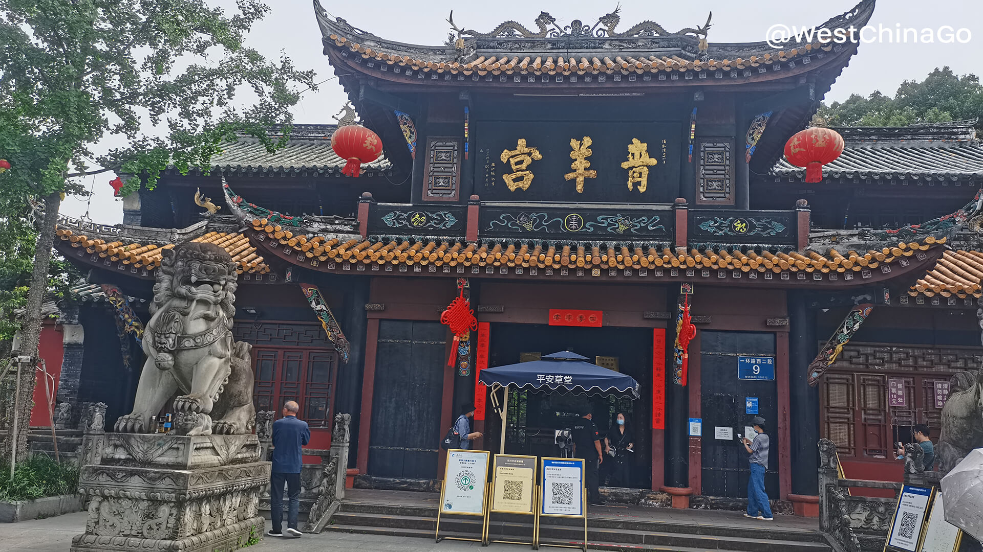 Chengdu Qingyang Palace