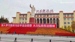 chengdu TianFu Square