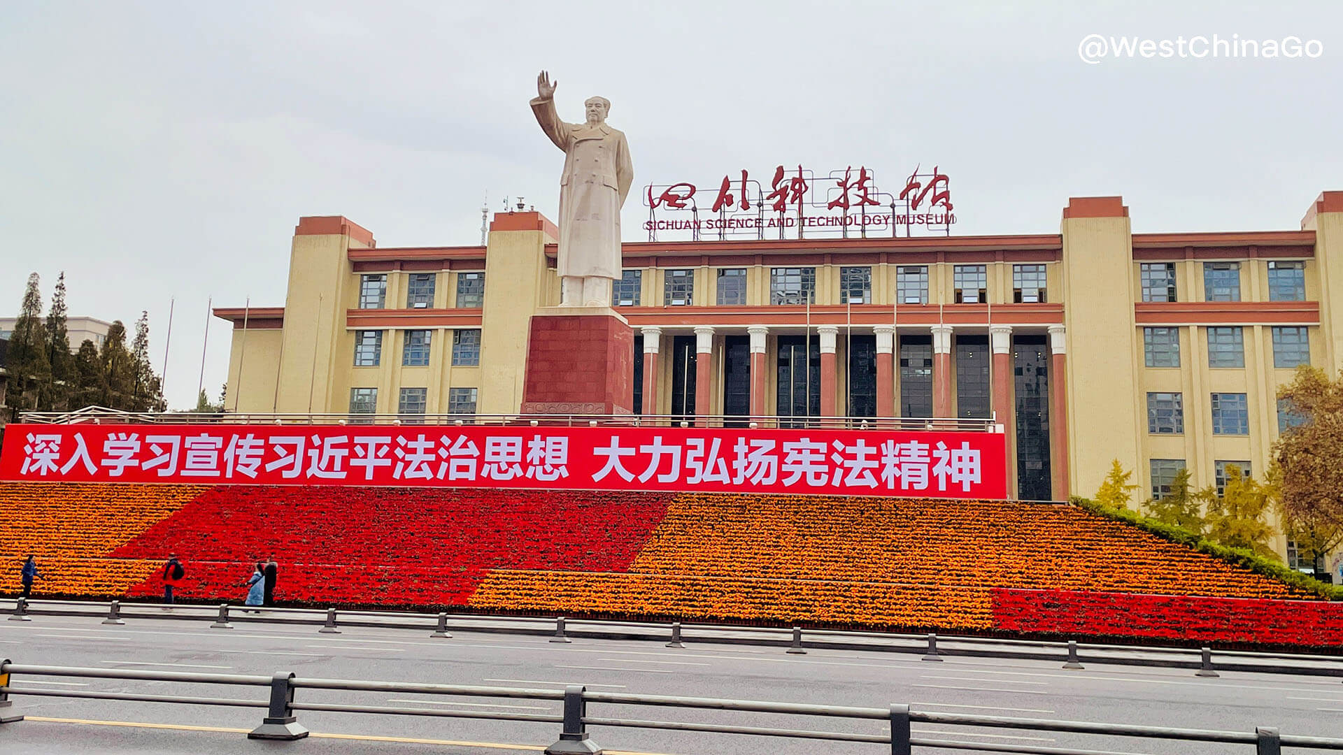 Chengdu TianFu Square