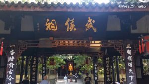 chengdu WuHouCi shrine