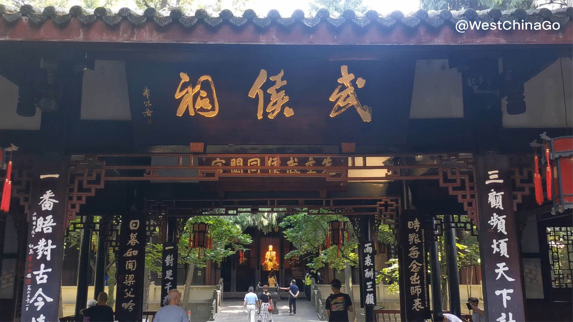 Chengdu Wuhou Temple