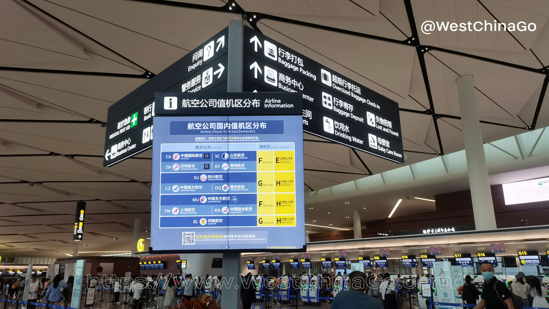 Chengdu Tianfu International Airport