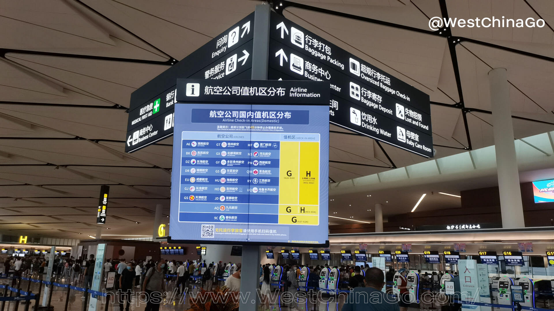 Chengdu Tianfu International Airport