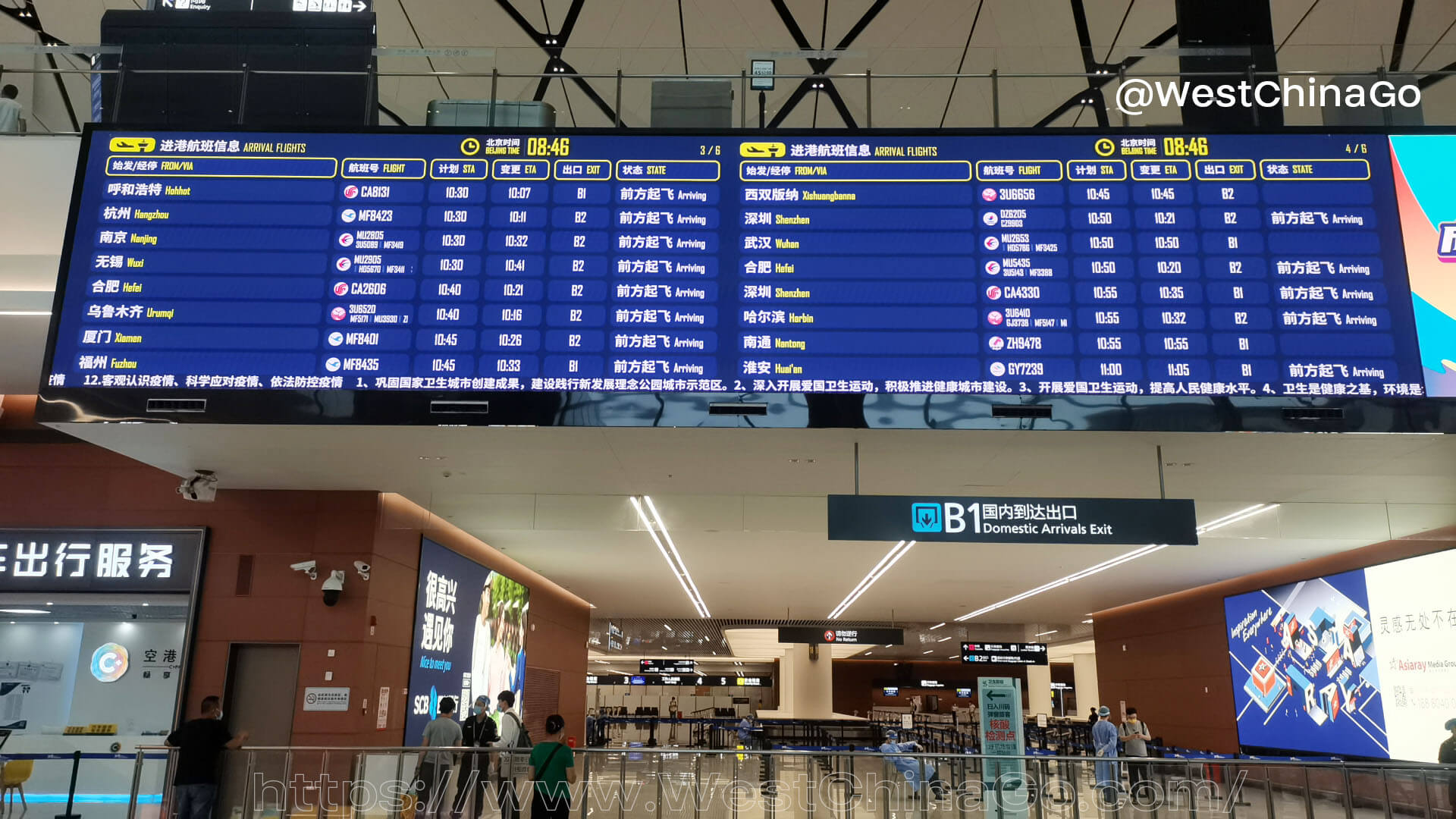 Chengdu Tianfu International Airport