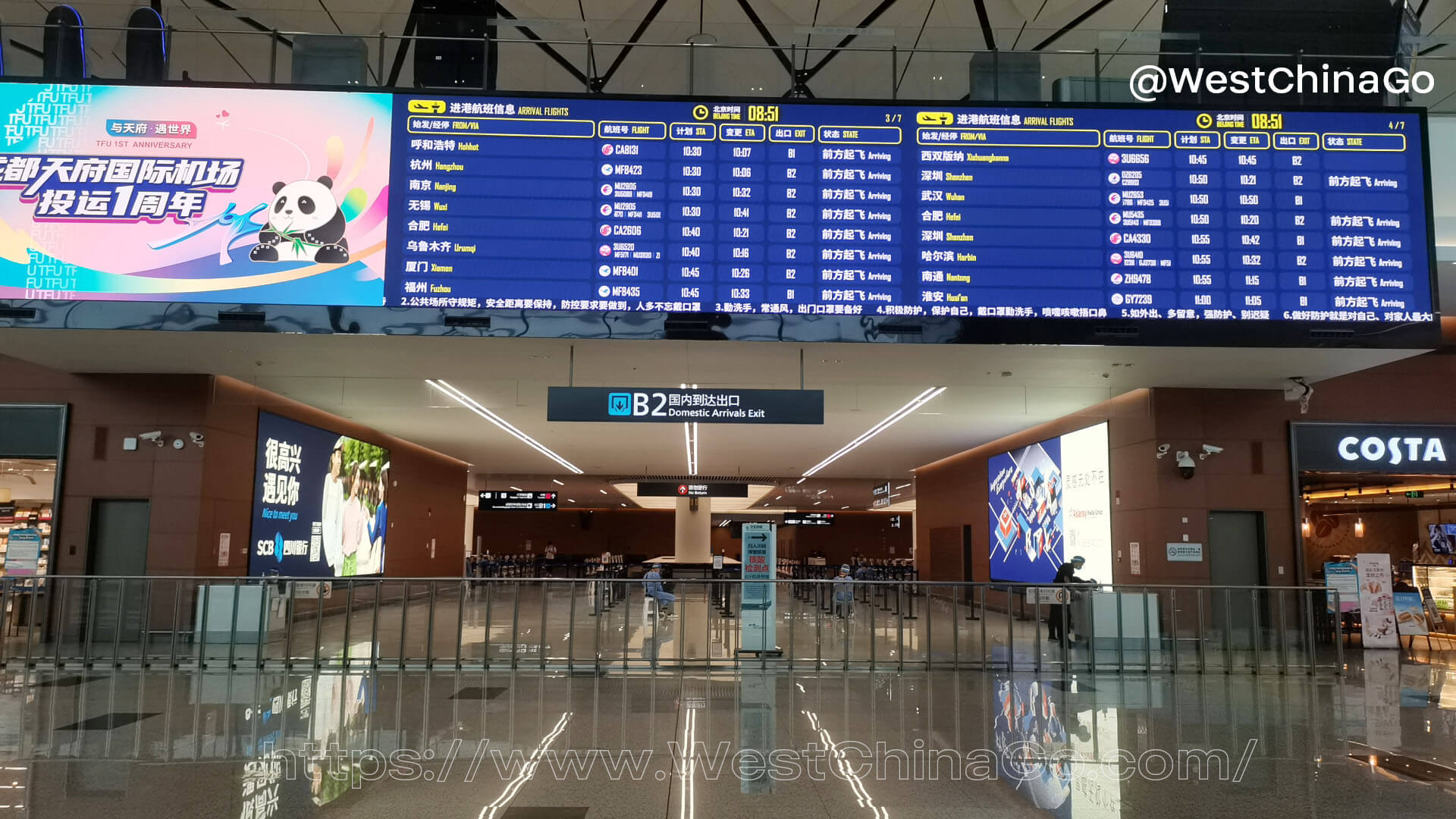 Chengdu Tianfu International Airport