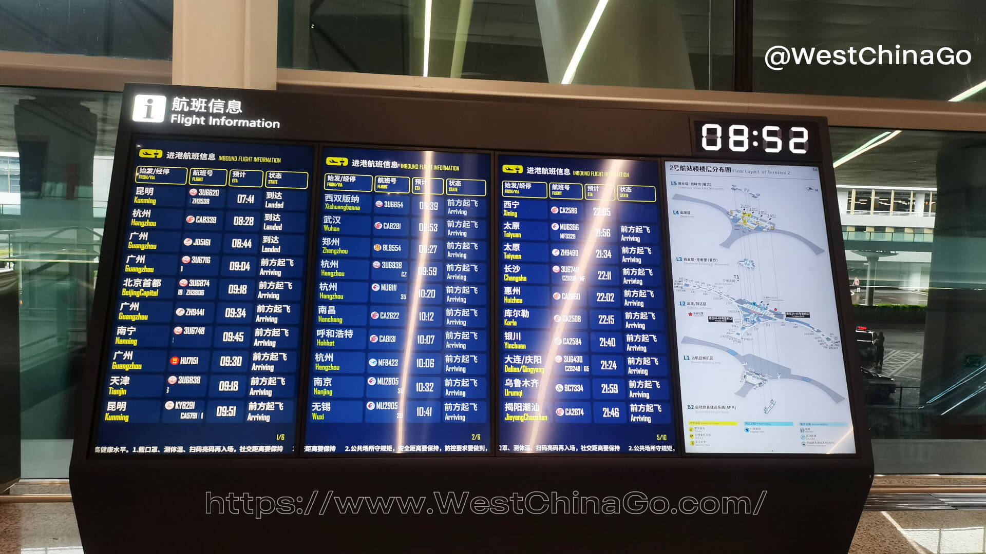 Chengdu Tianfu International Airport