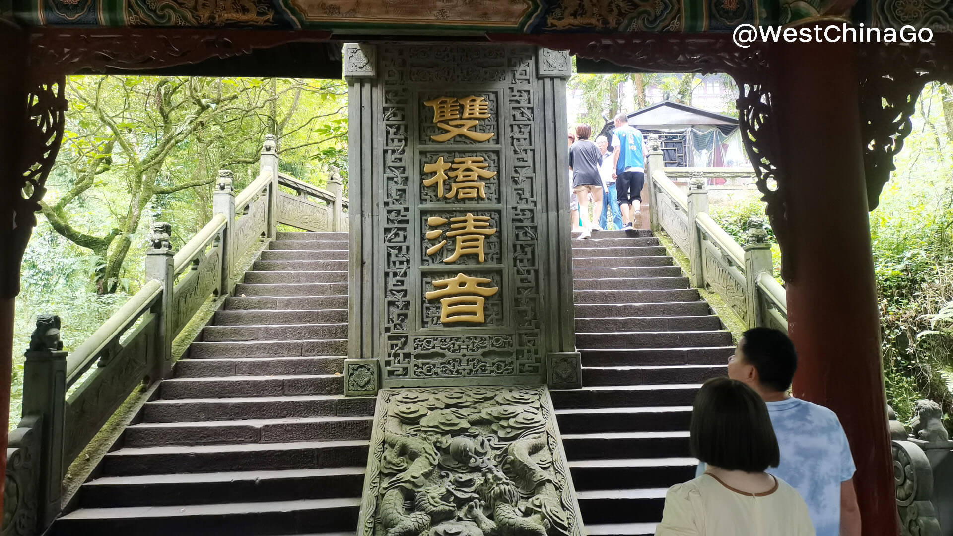 Qingyin Pavilion, Mount Emei