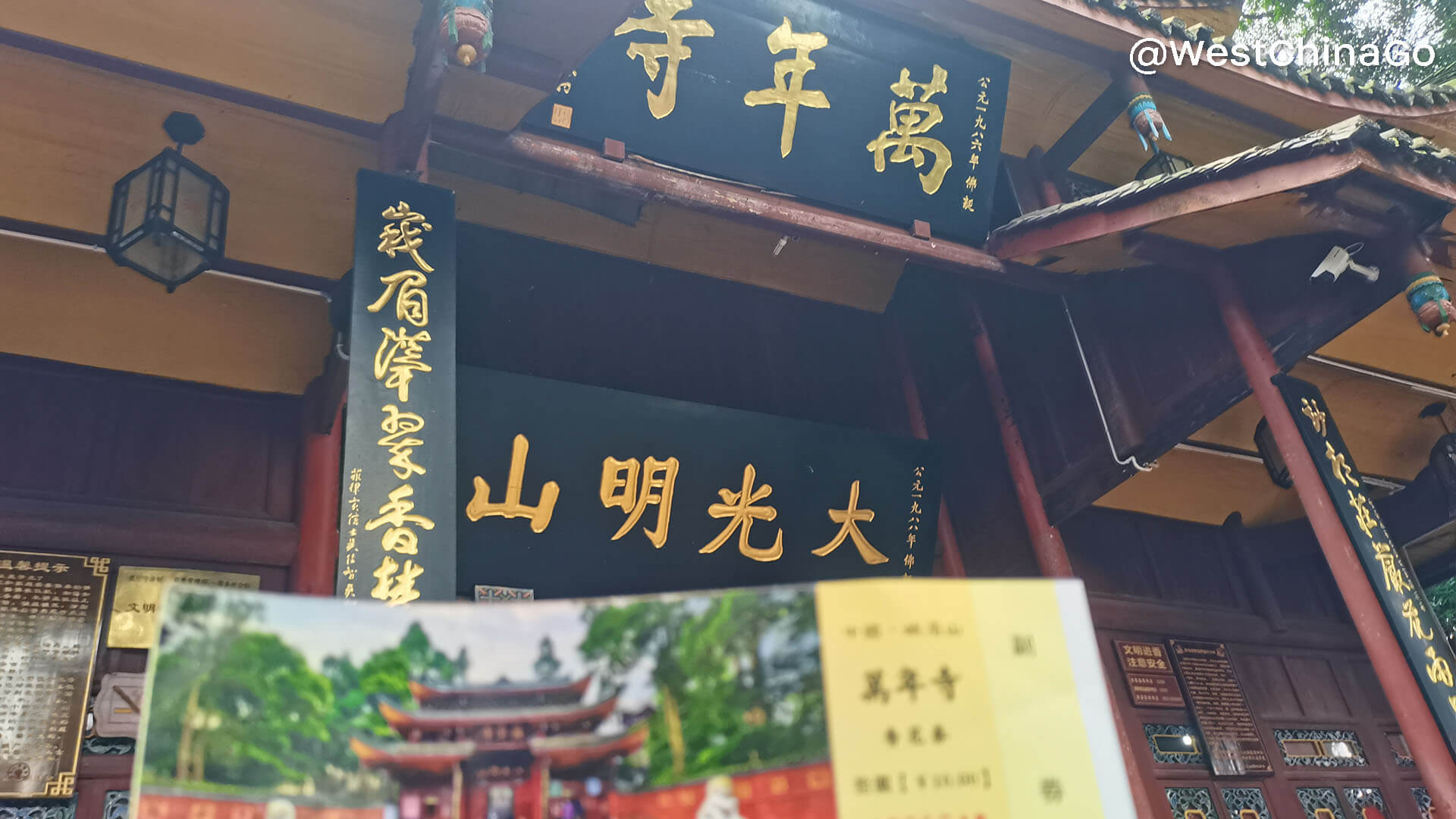 WanNian Temple,Mount Emei