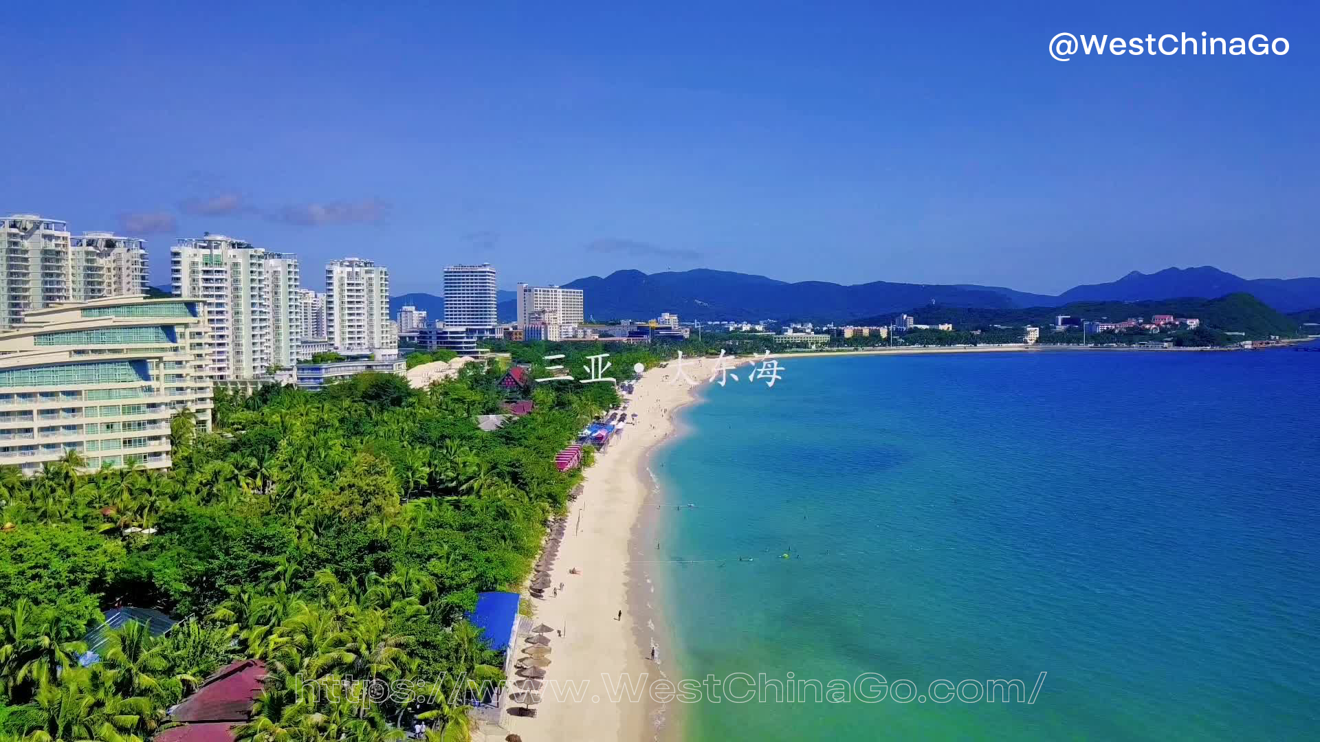 Dadonghai Tourist Area, Sanya