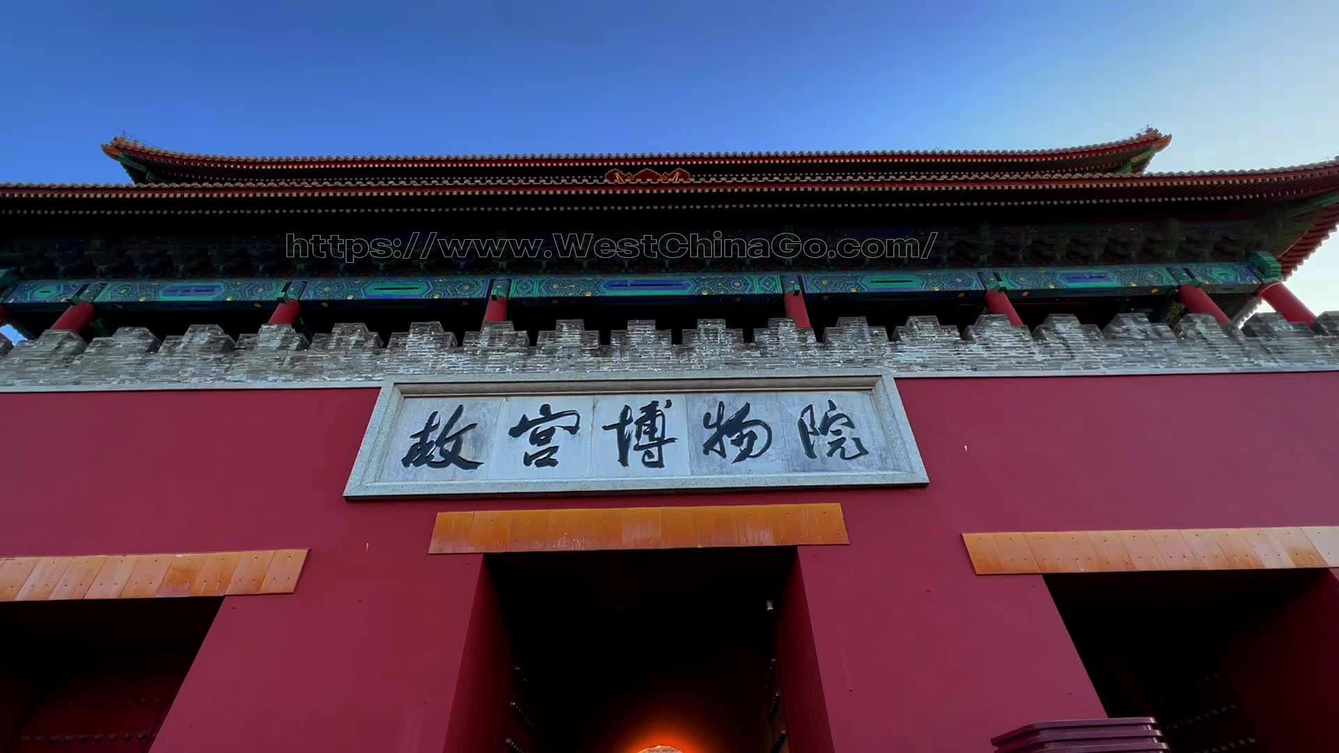 Palace Museum,Beijing