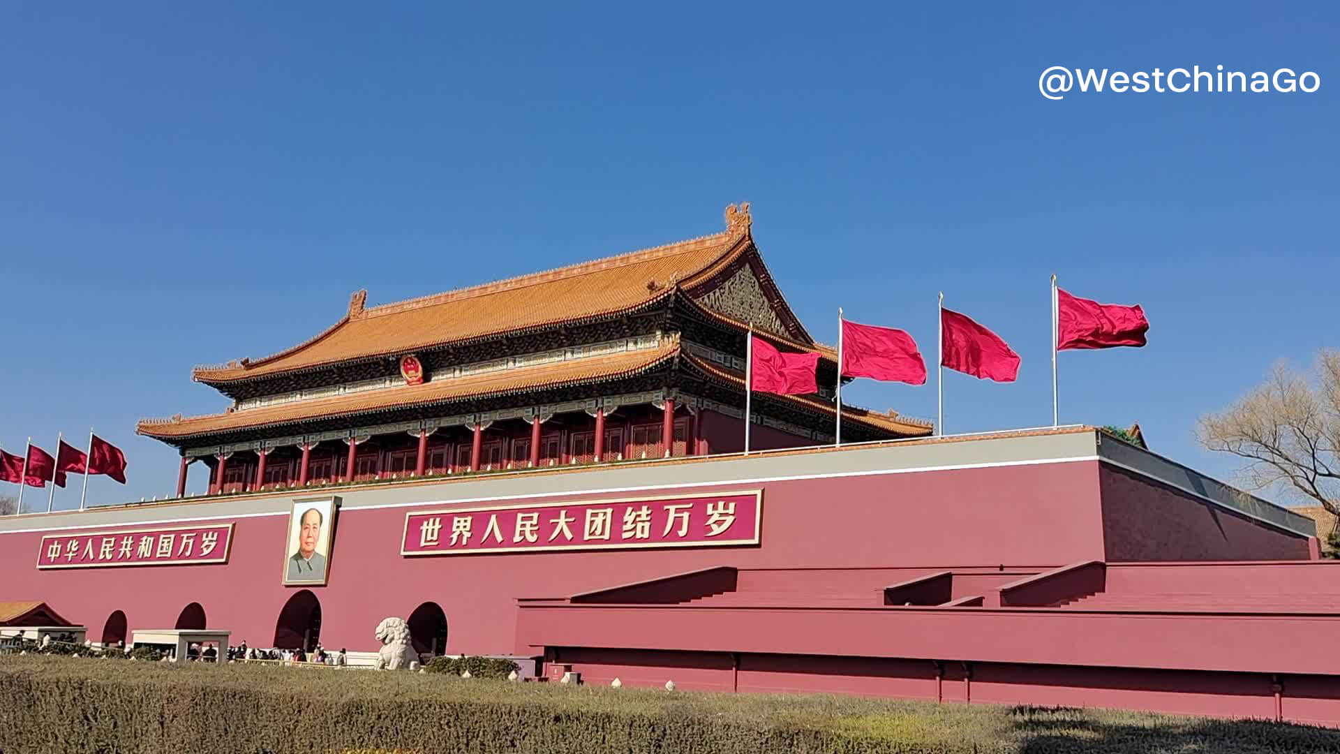 Beijing Tiananmen Square