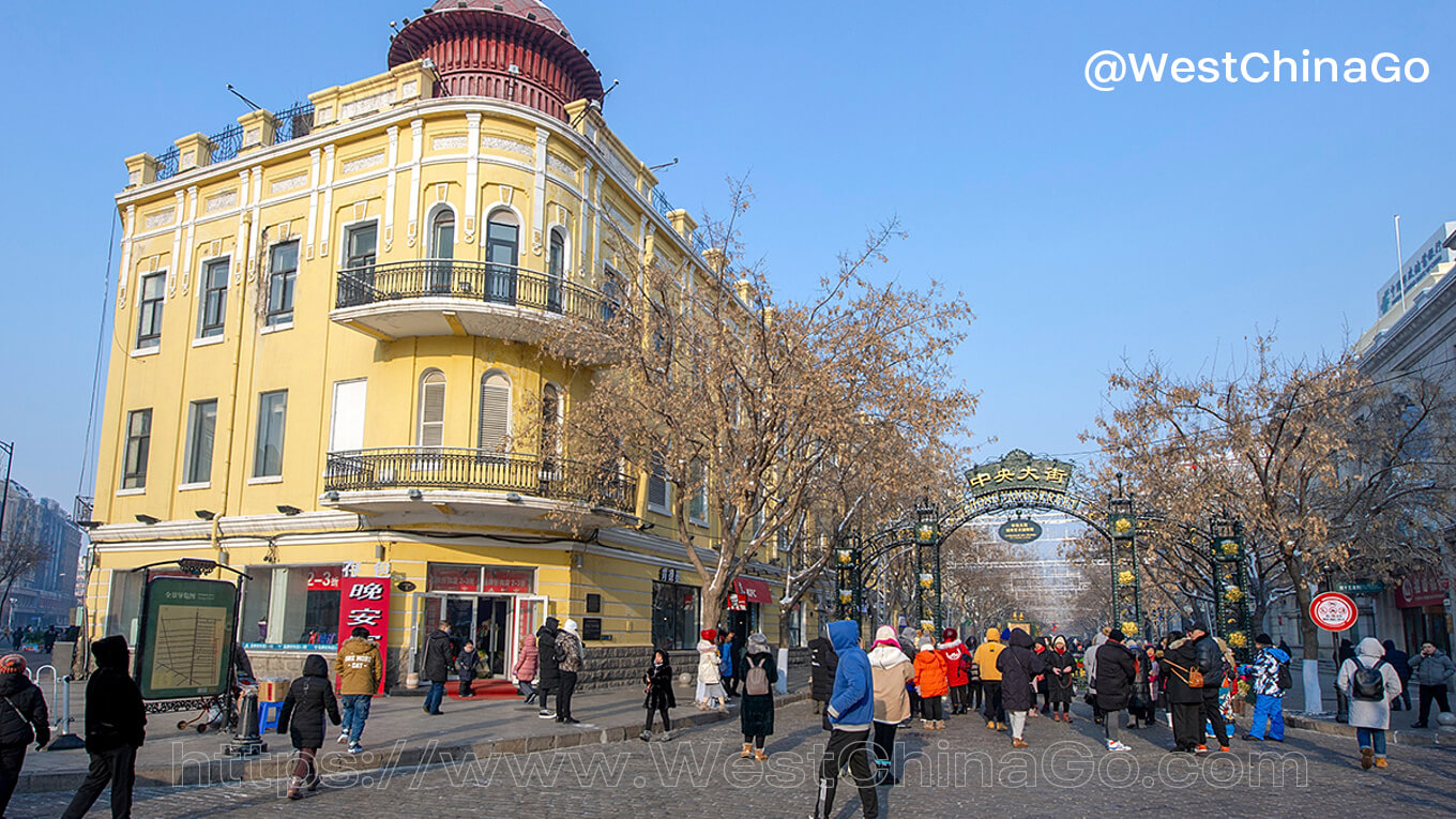 Harbin Central Street