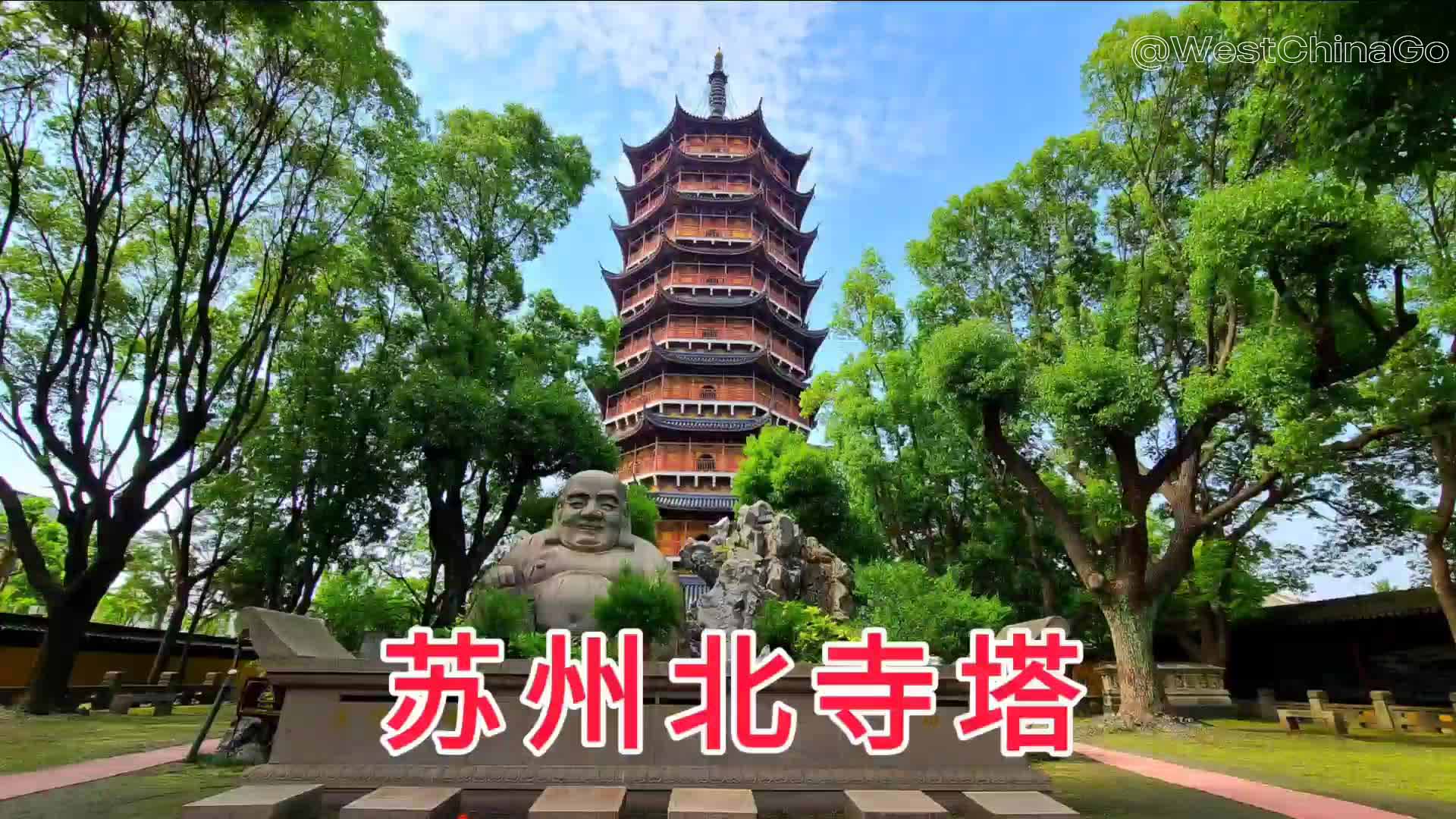 Suzhou Beisita