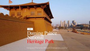 Daming Palace