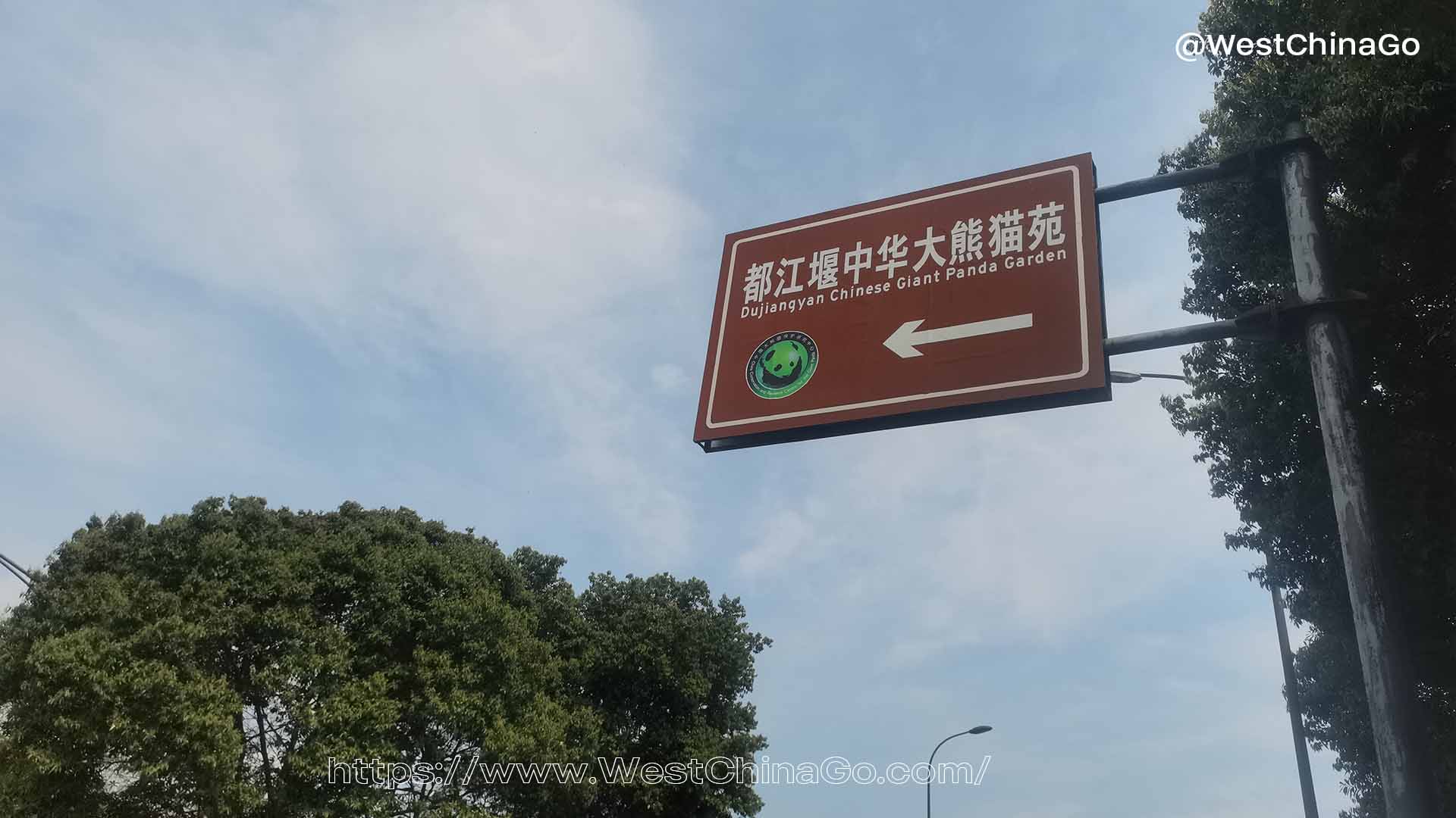 Dujiangyan Panda Reserve