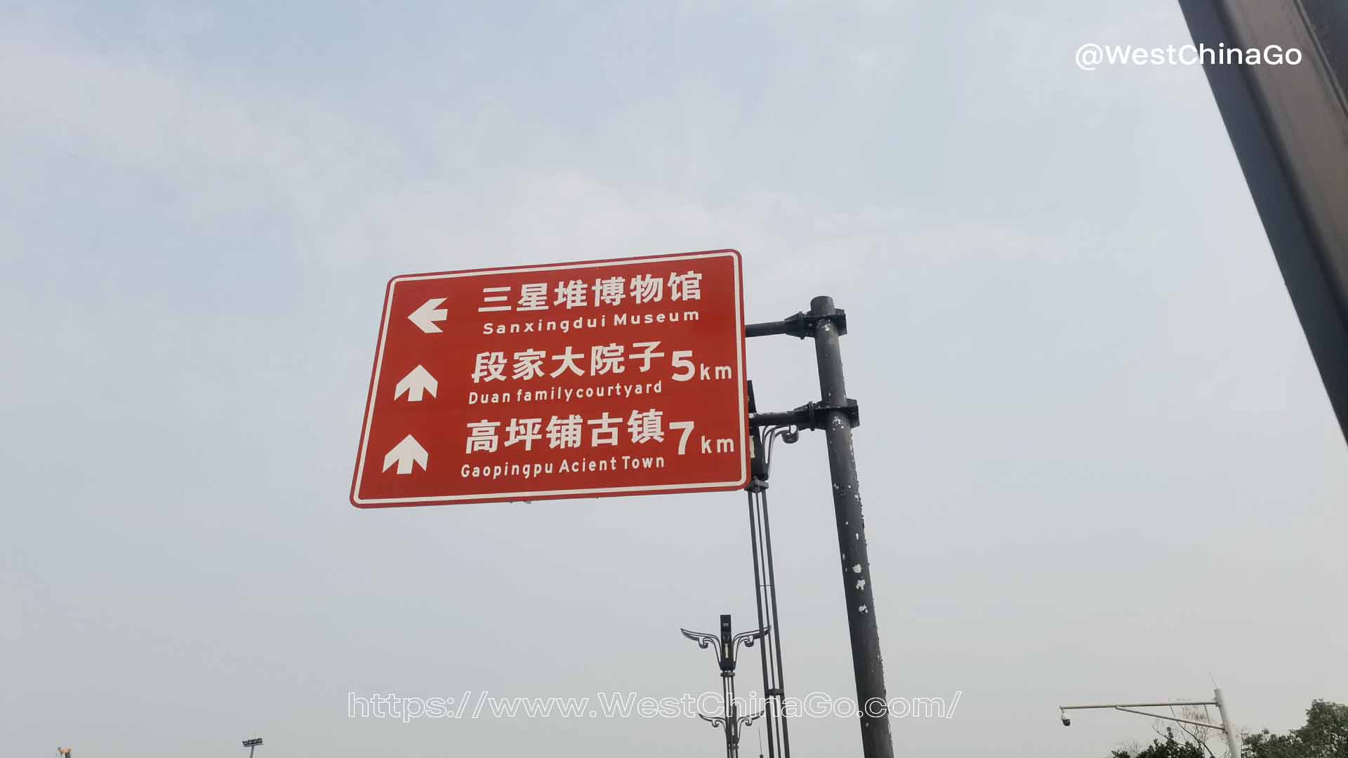 SanXingDui Museum