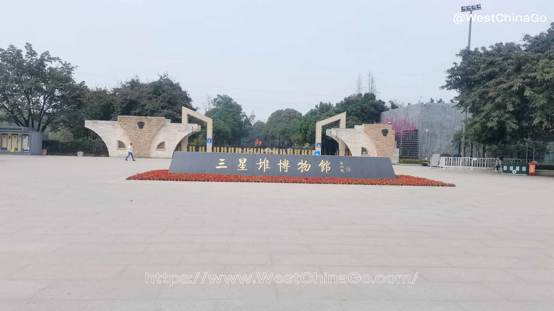 SanXingDui Museum