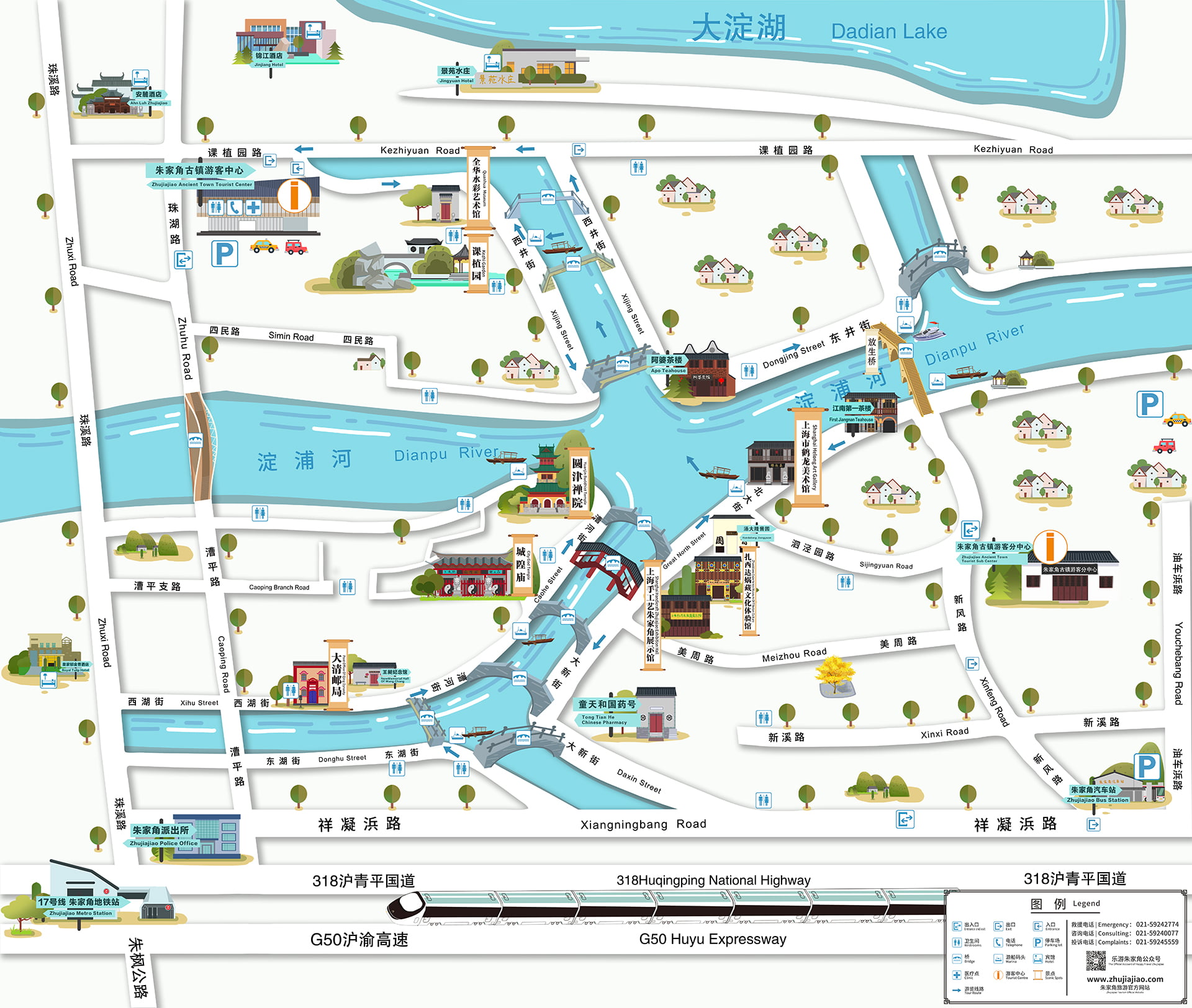 ShangHai ZhuJiajiao Water Town Tourist Map