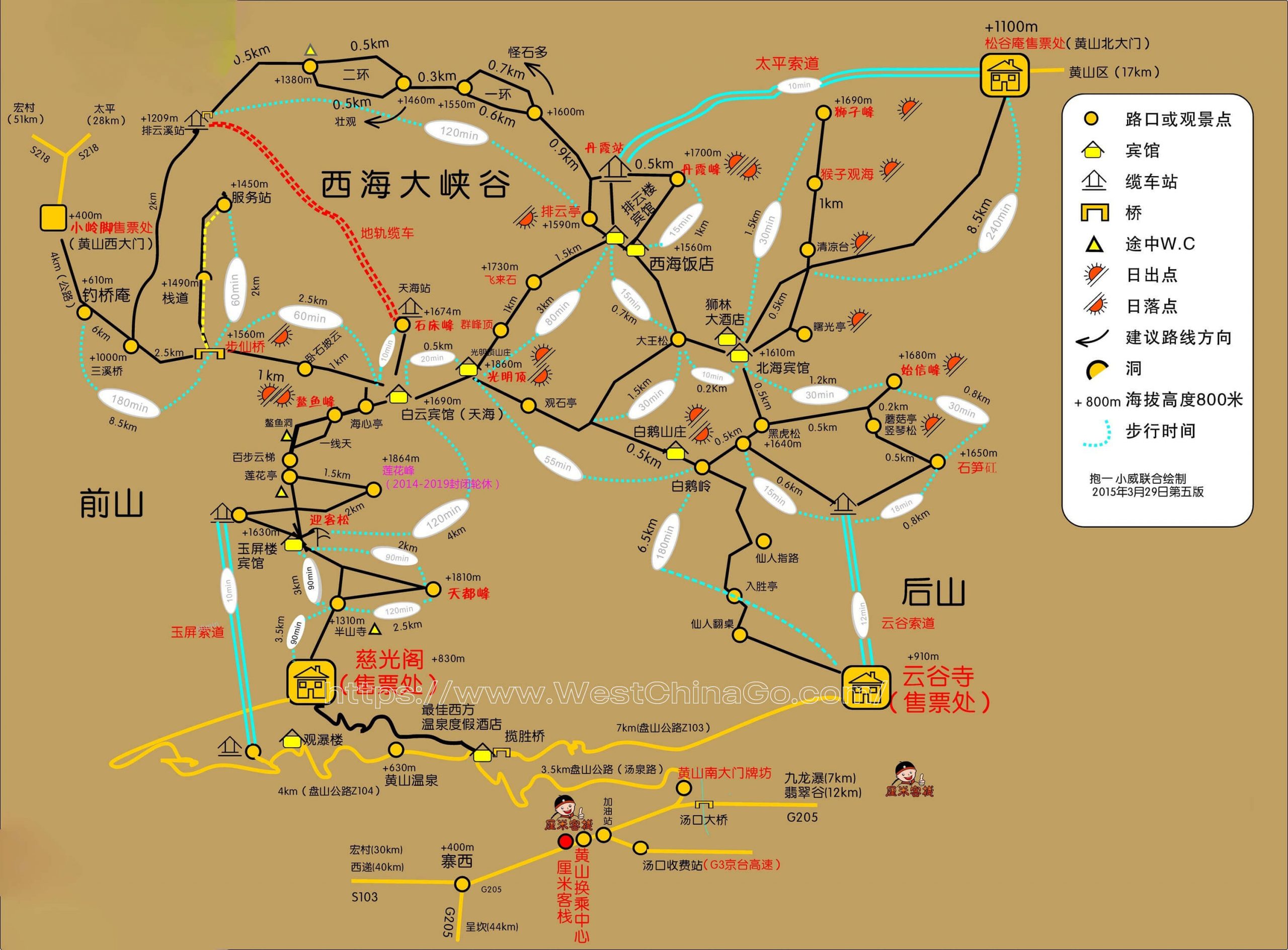 Mount Huangshan, Yellow Mountain Tourist Map