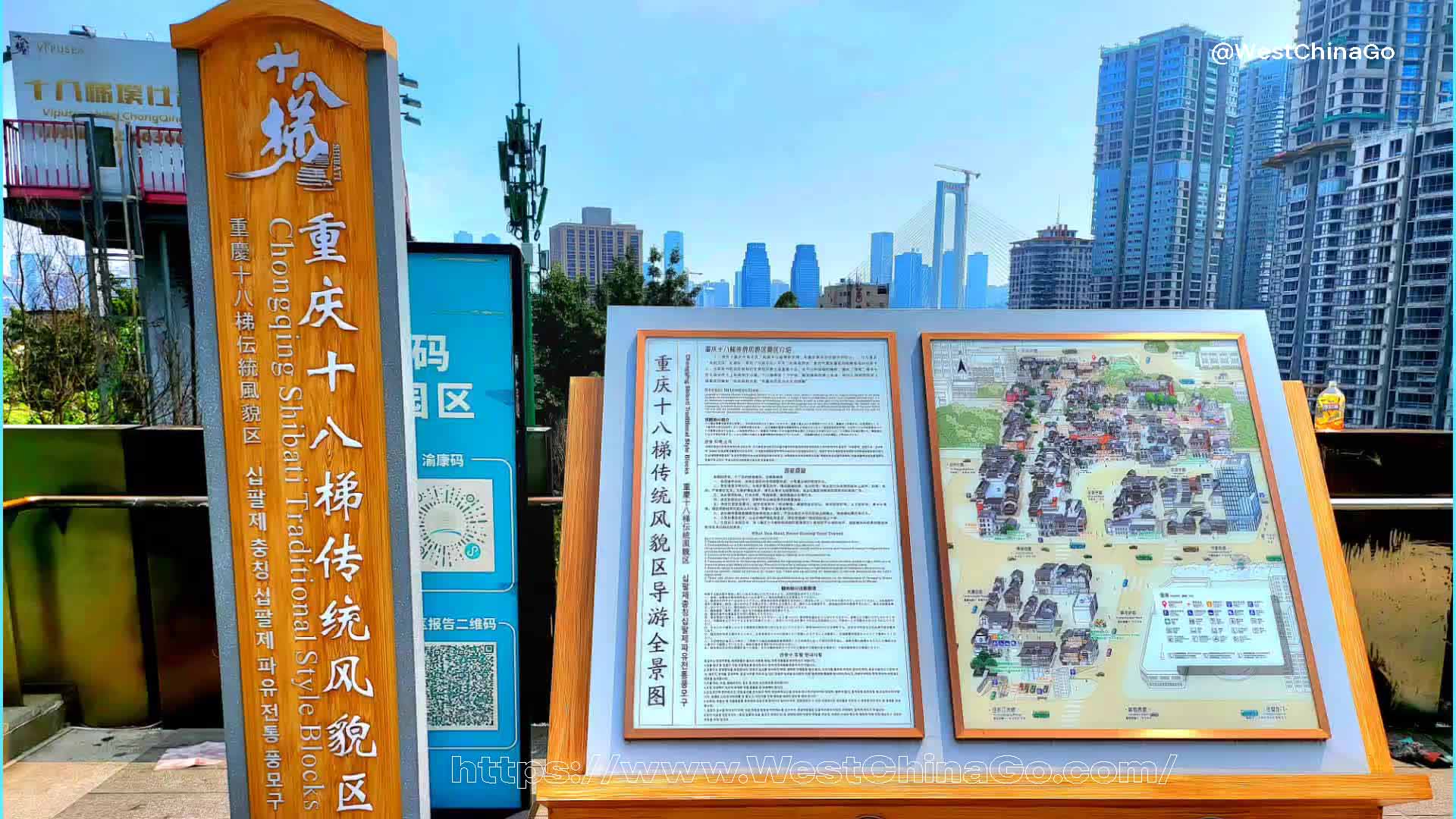 Chongqing Shibati Tourist Map