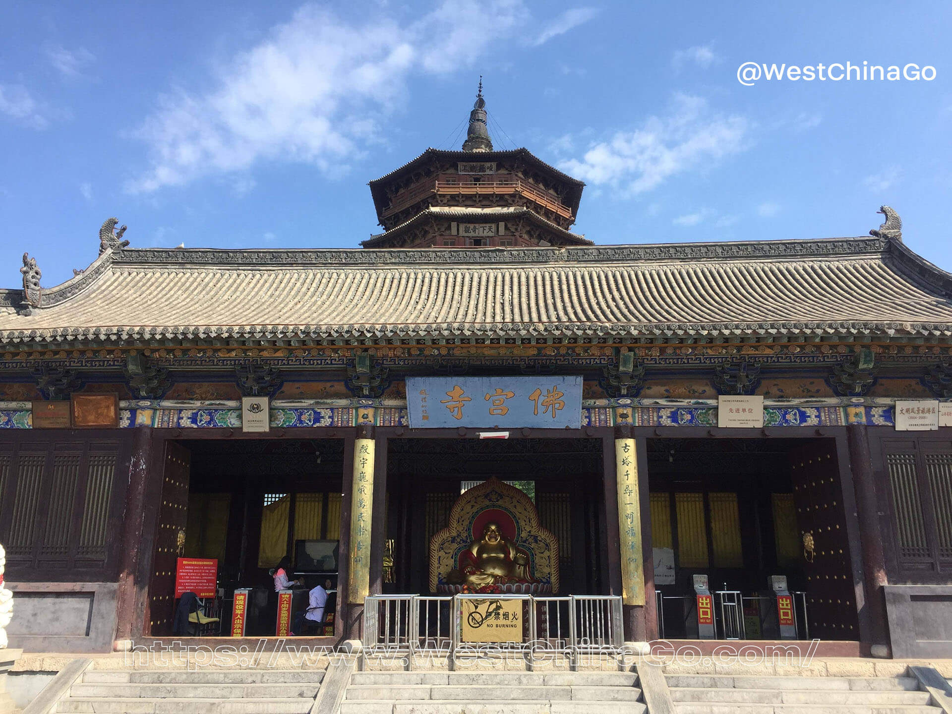 Shanxi Pagoda of Fogong Temple