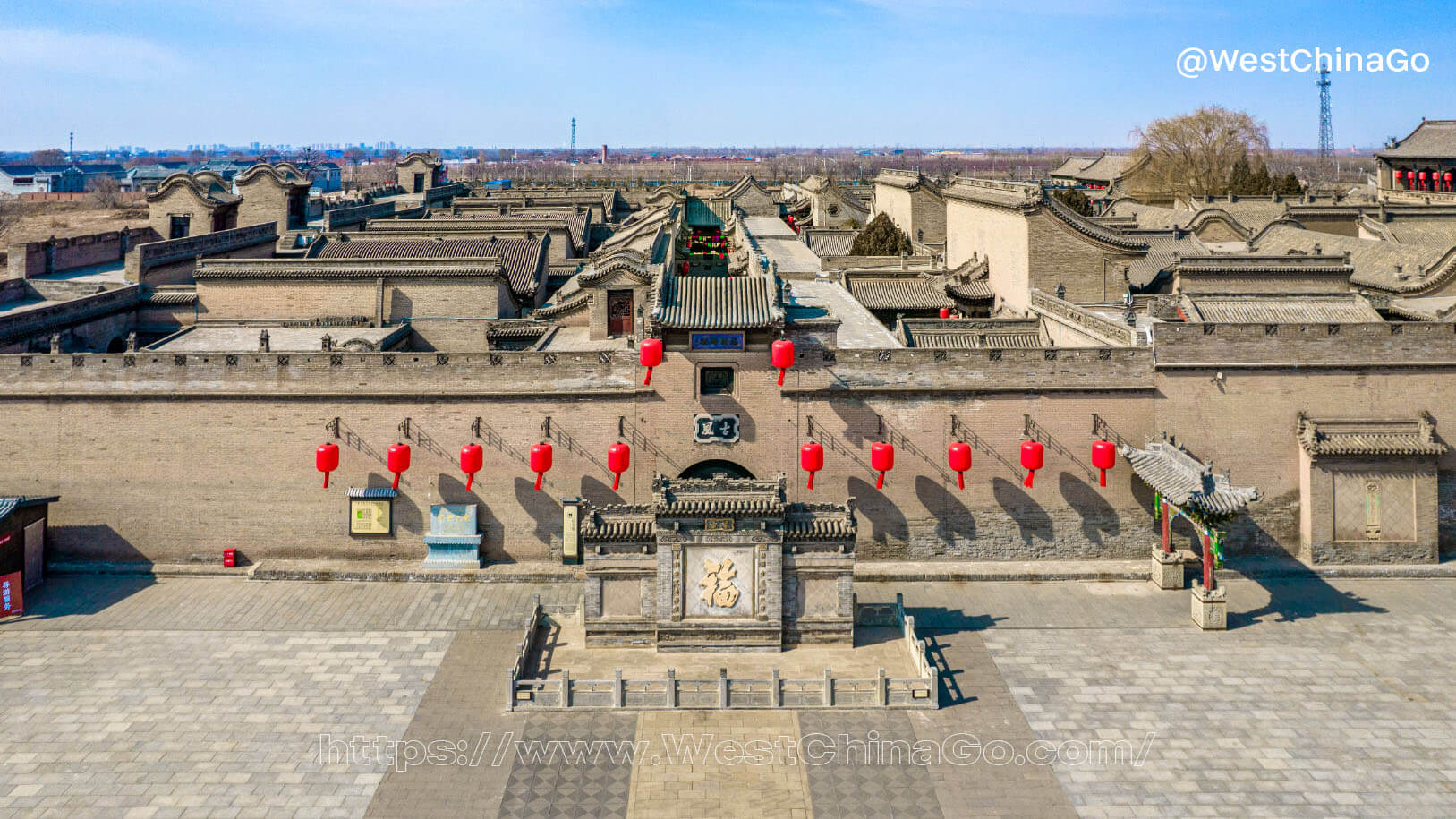 Shanxi Qiao Family Compund