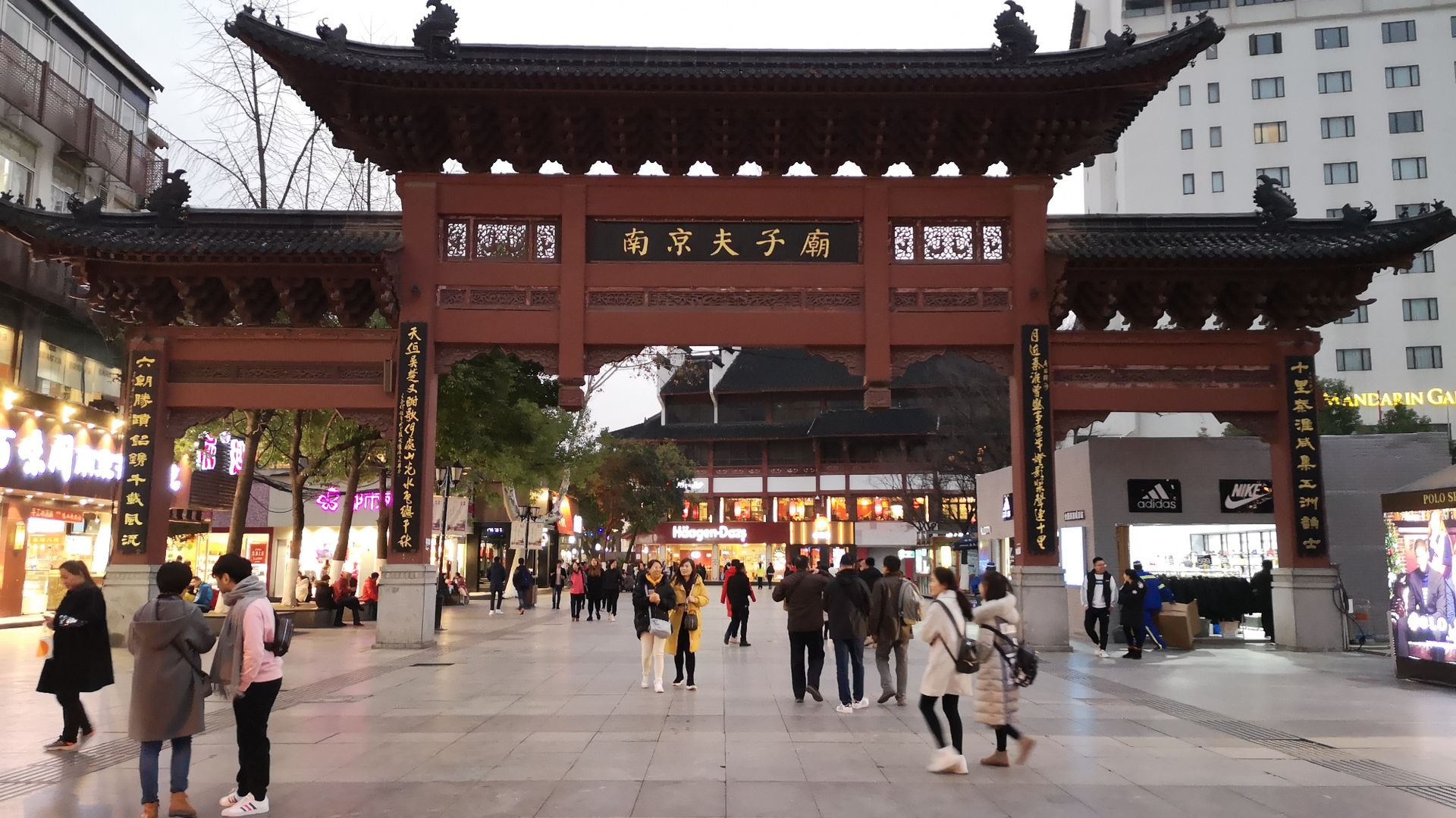 Nanjing The Confucius Temple