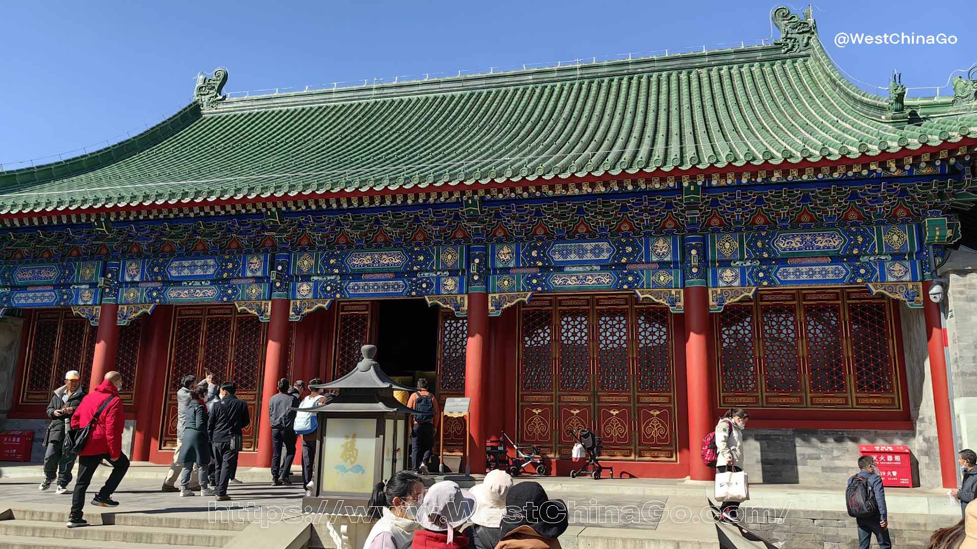 Prince Gong Mansion