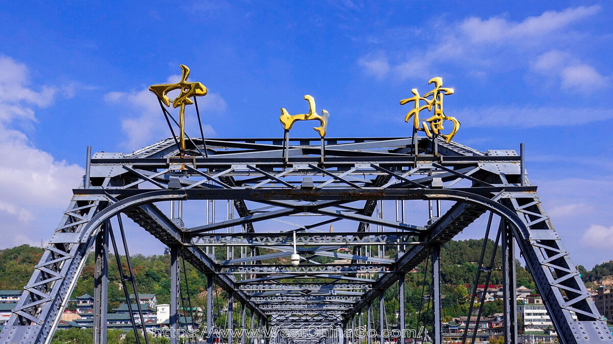 Zhongshan Bridge