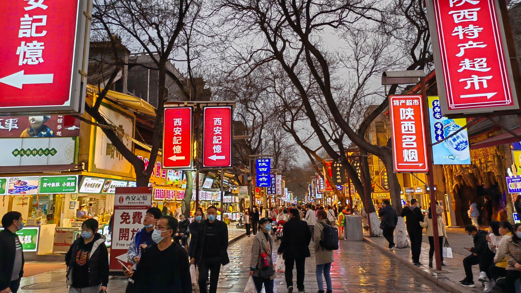 Xi'an Muslim Street