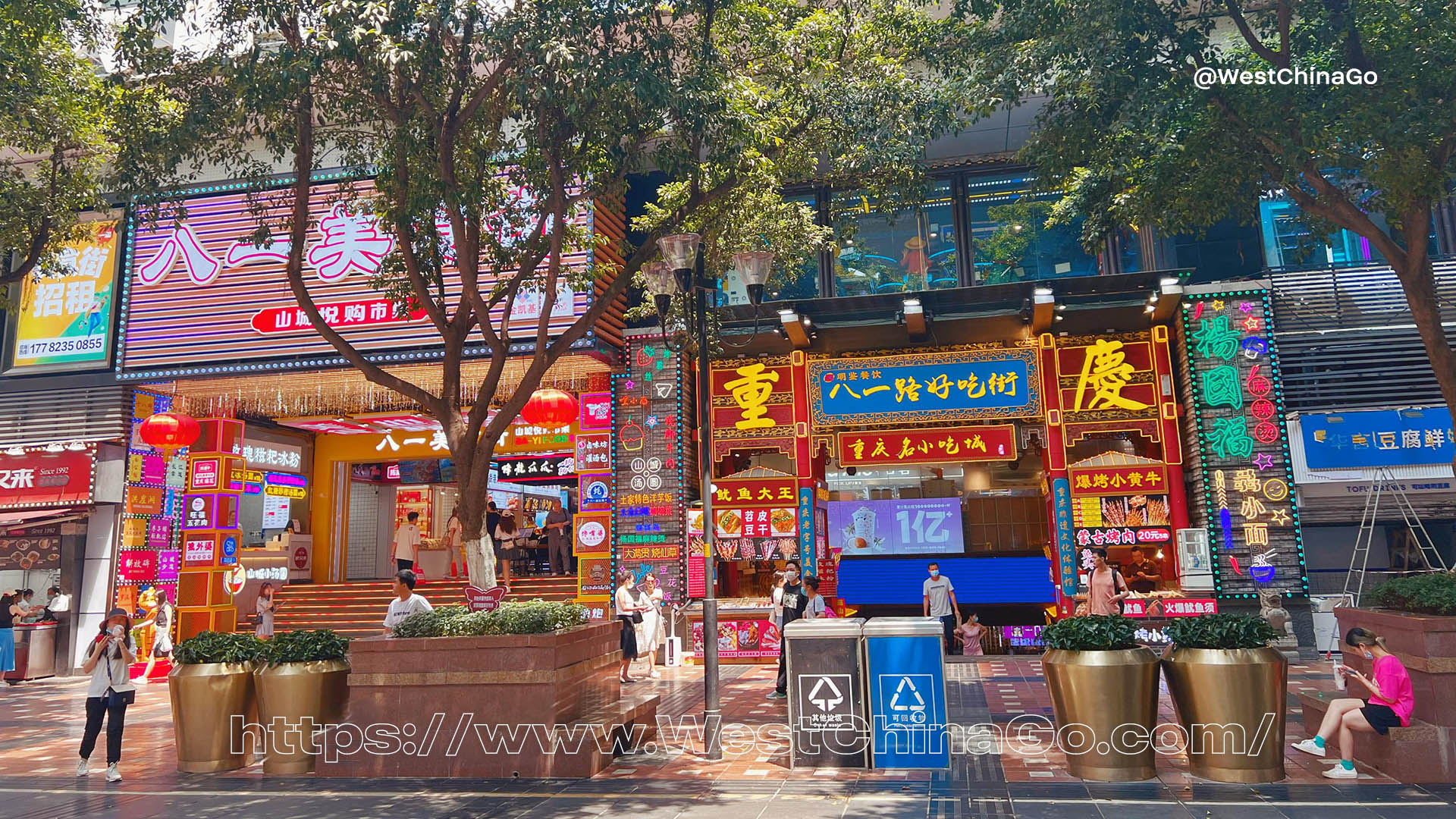 chongqing bayi food street