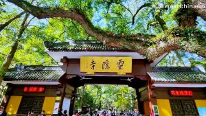 Lingyin temple