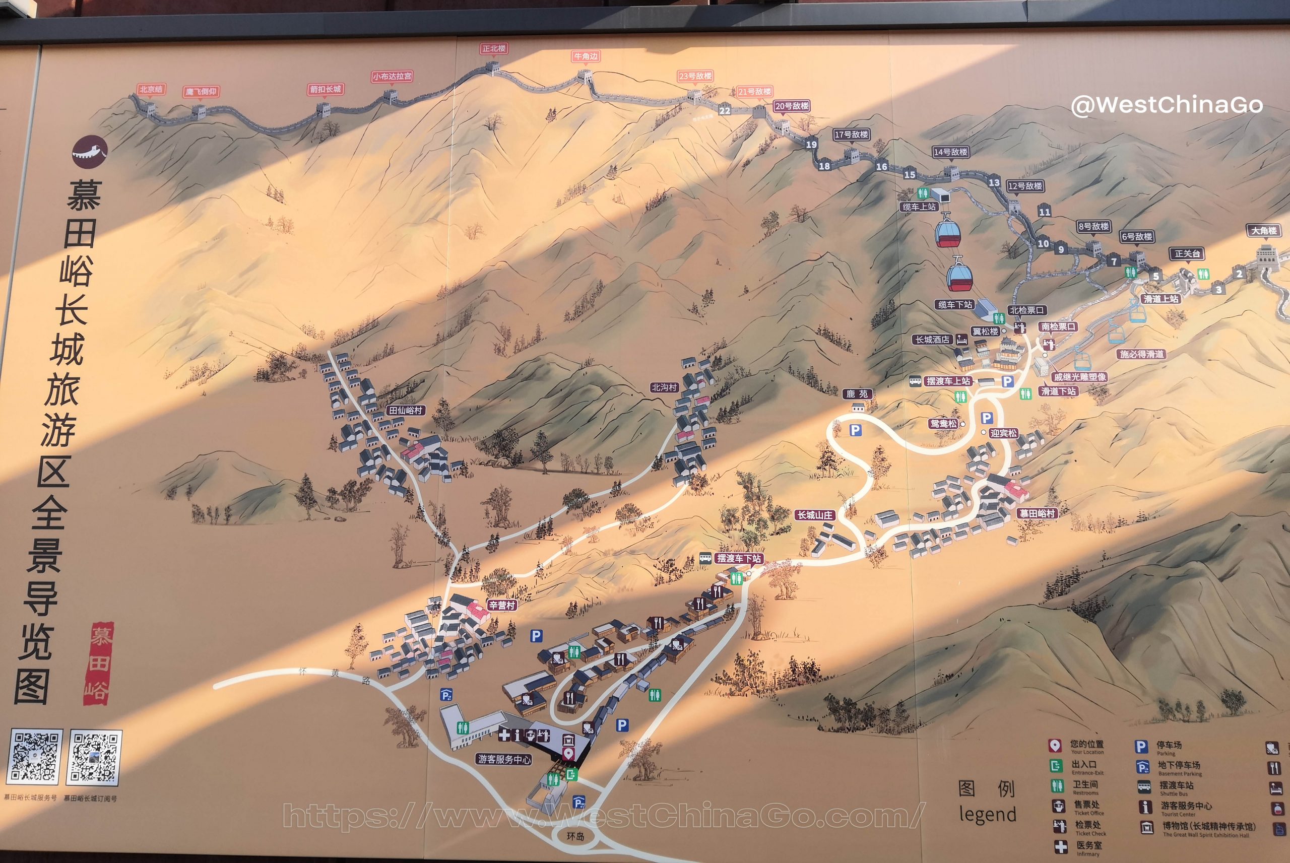 BeiJing mutianyu great wall Tourist Map