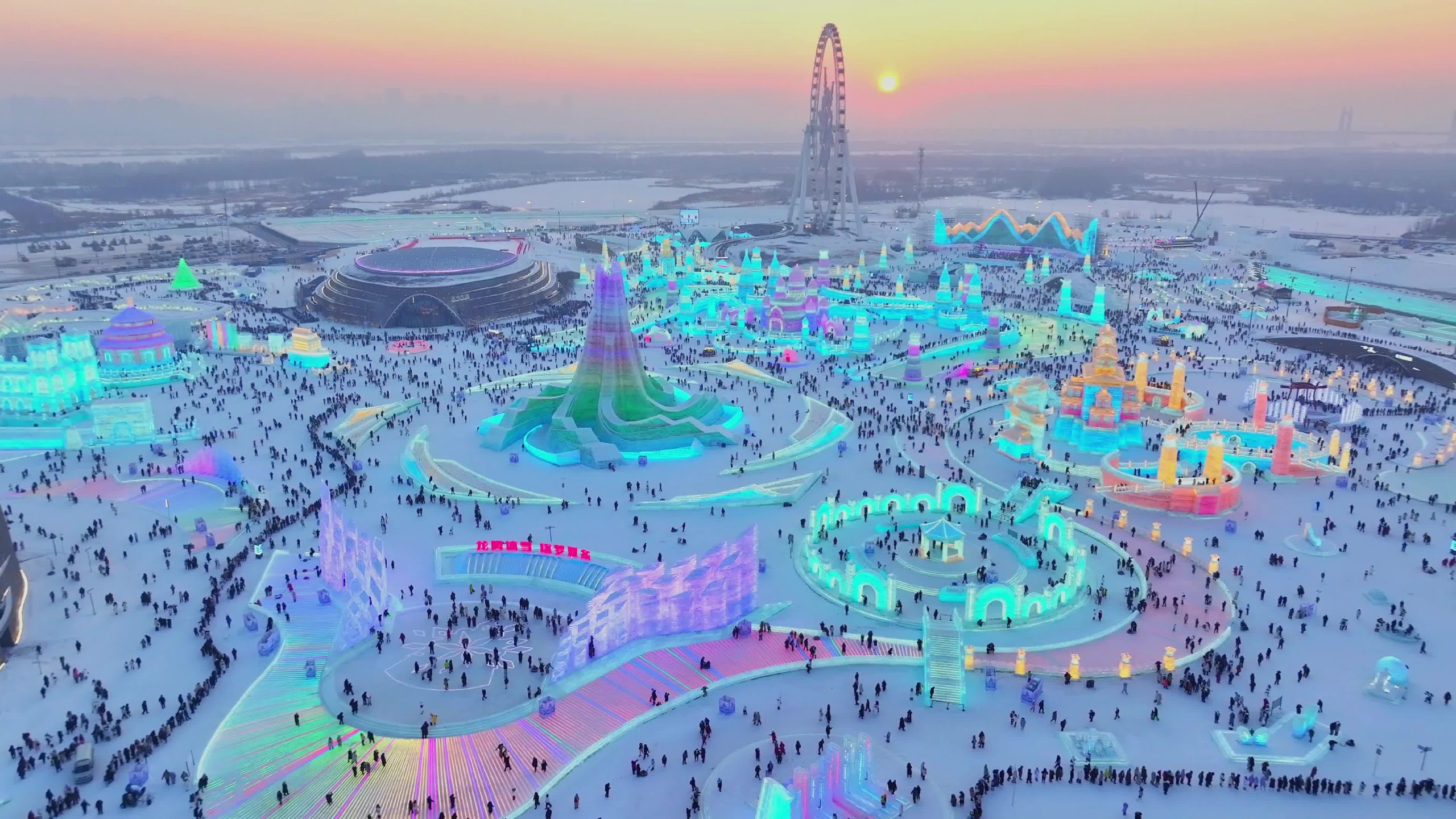 Harbin Ice And Snow World