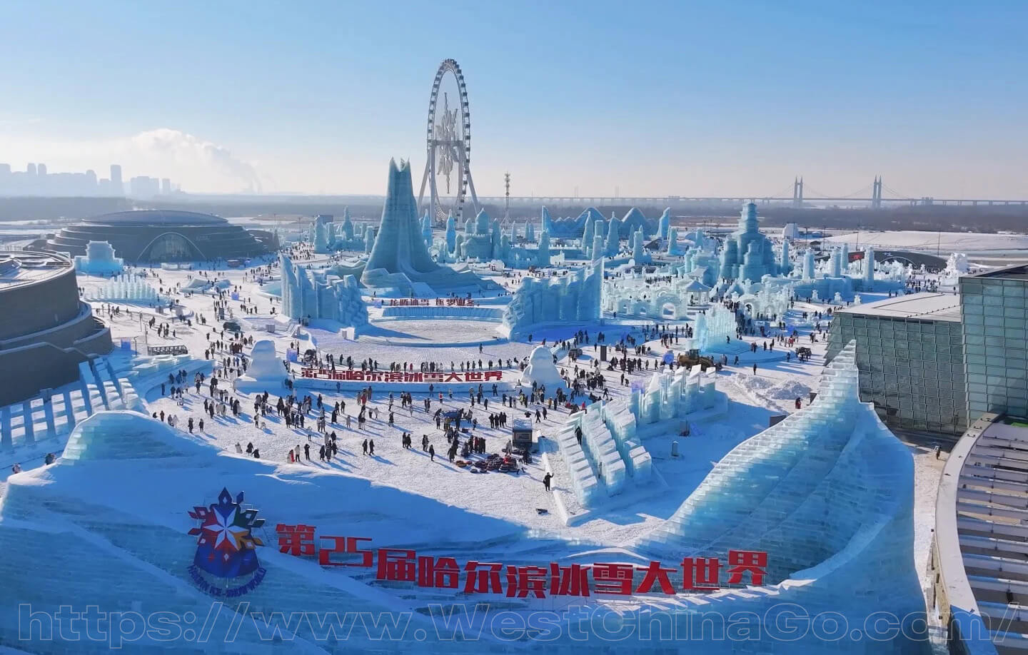 Harbin Ice And Snow World